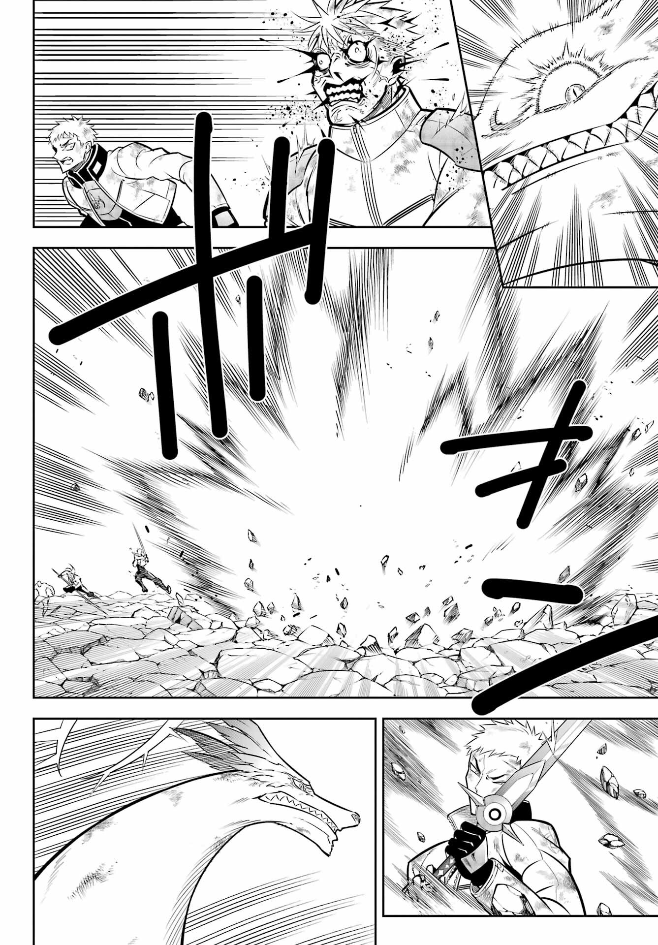 Ragna Crimson Chapter 53 8ページ