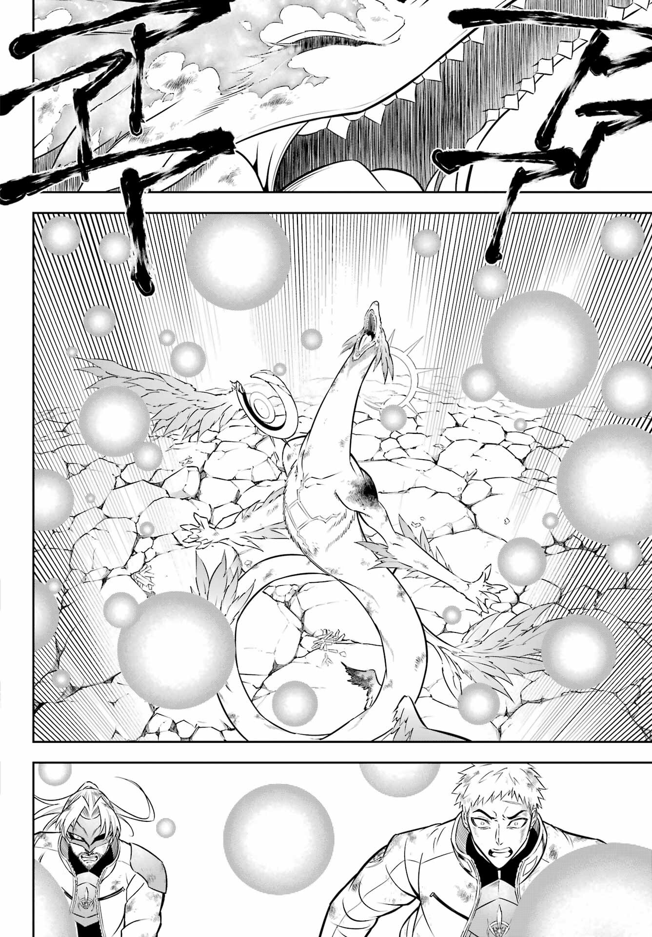 Ragna Crimson Chapter 53 10ページ
