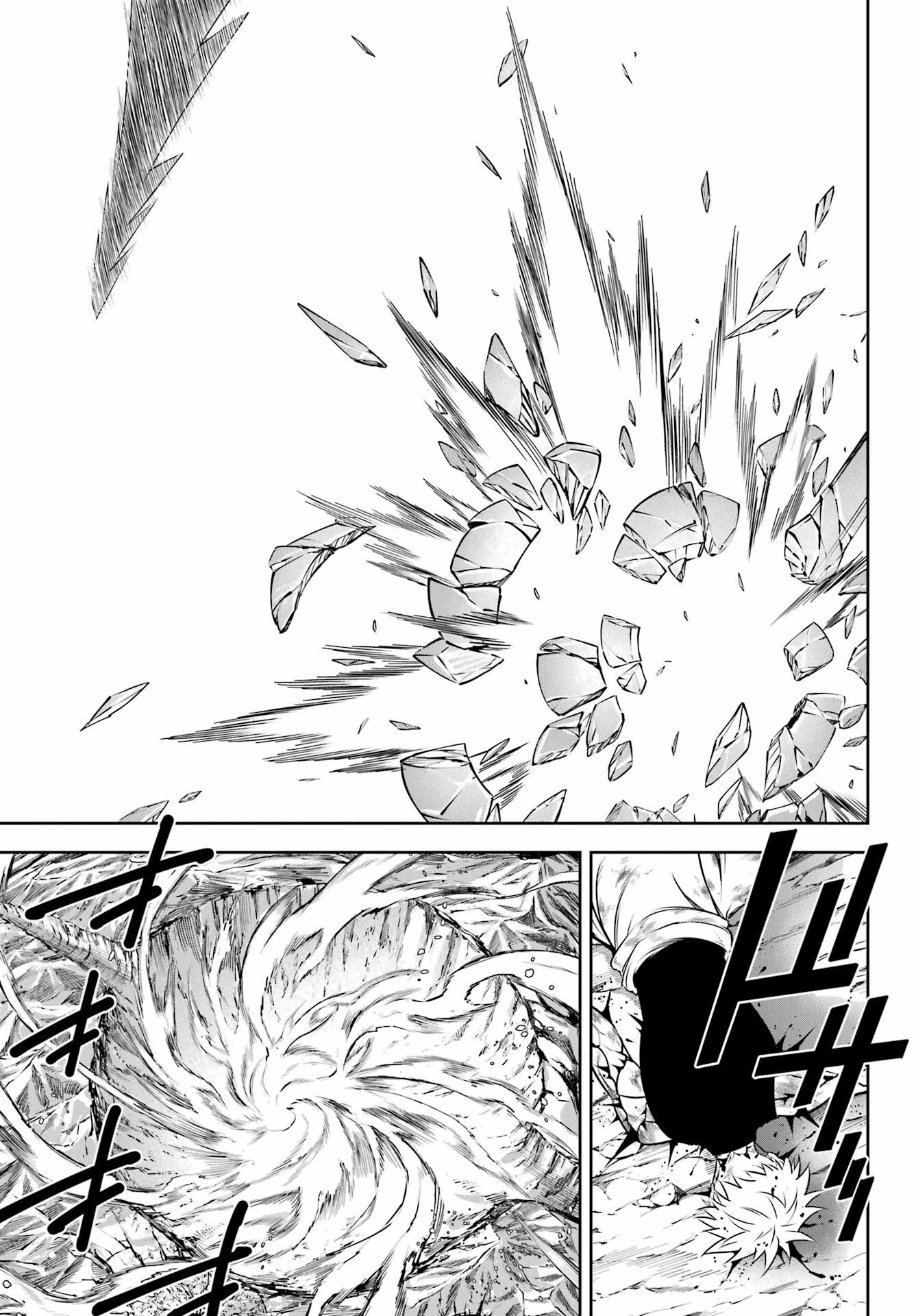 Ragna Crimson Chapter 54 47ページ