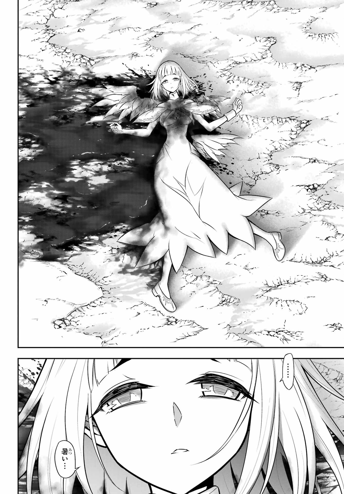 Ragna Crimson Chapter 55 6ページ