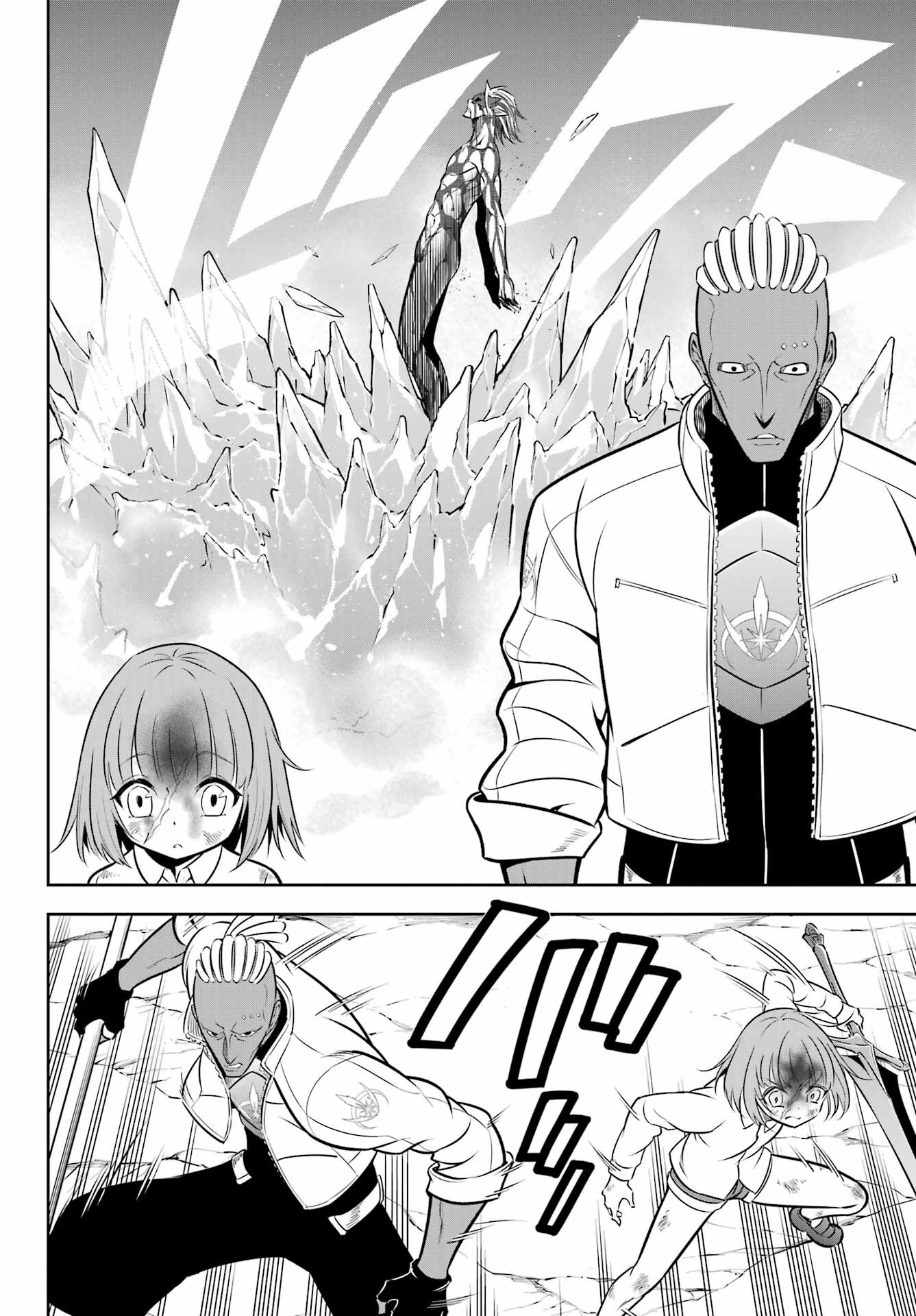 Ragna Crimson Chapter 58 18ページ