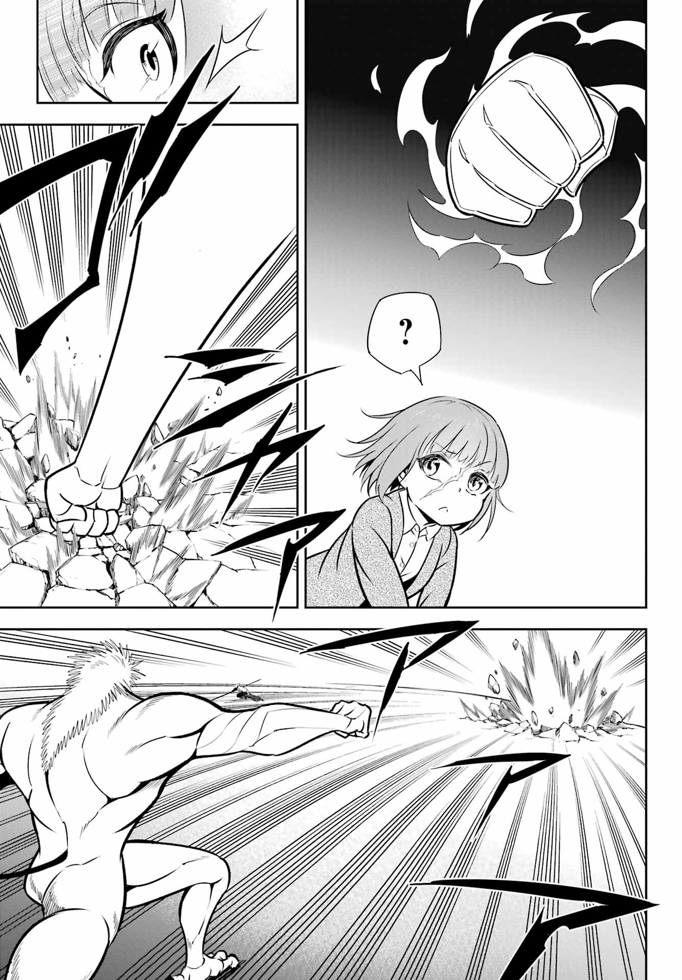 Ragna Crimson Chapter 58 3ページ