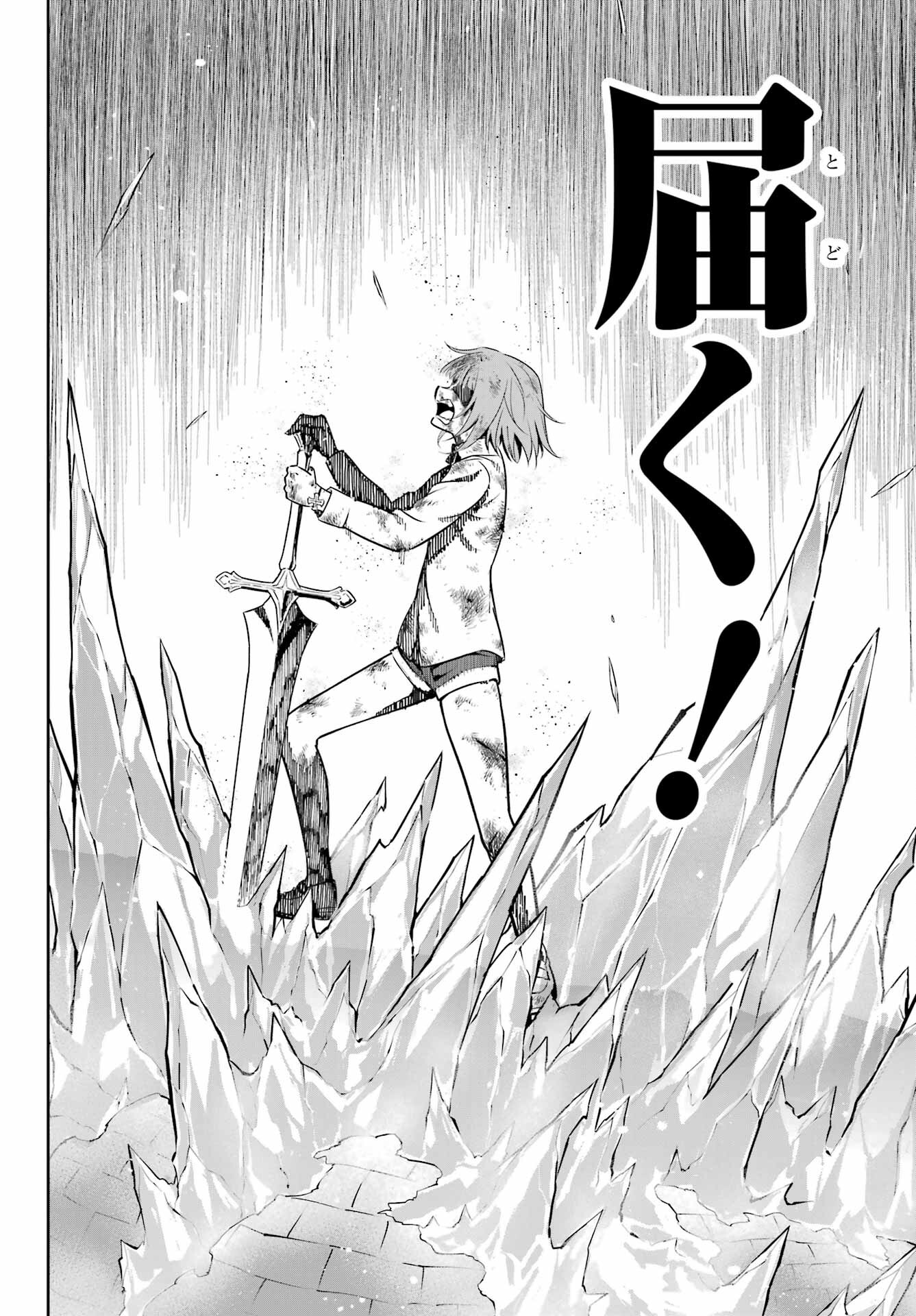Ragna Crimson Chapter 58 30ページ