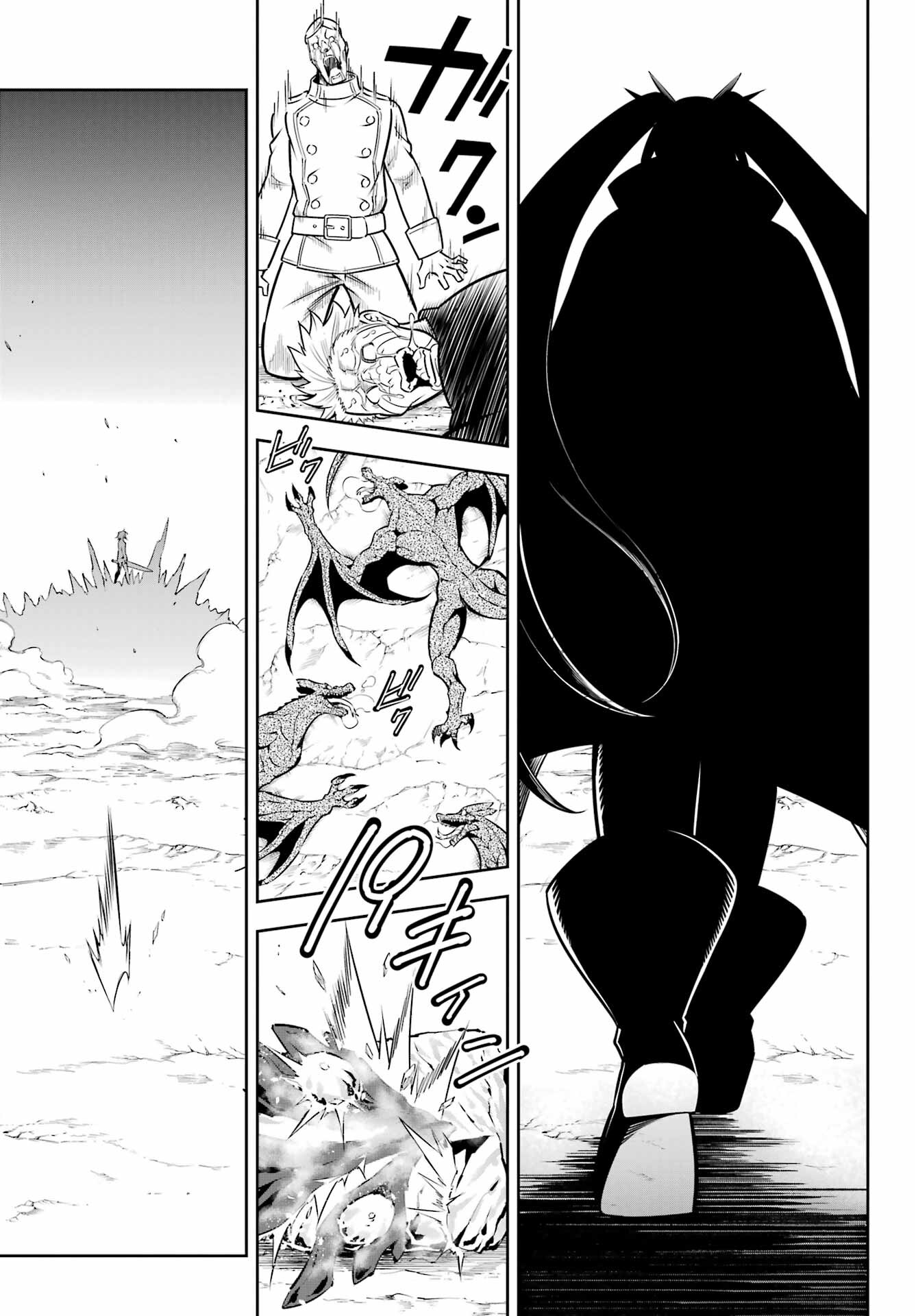Ragna Crimson Chapter 58 35ページ