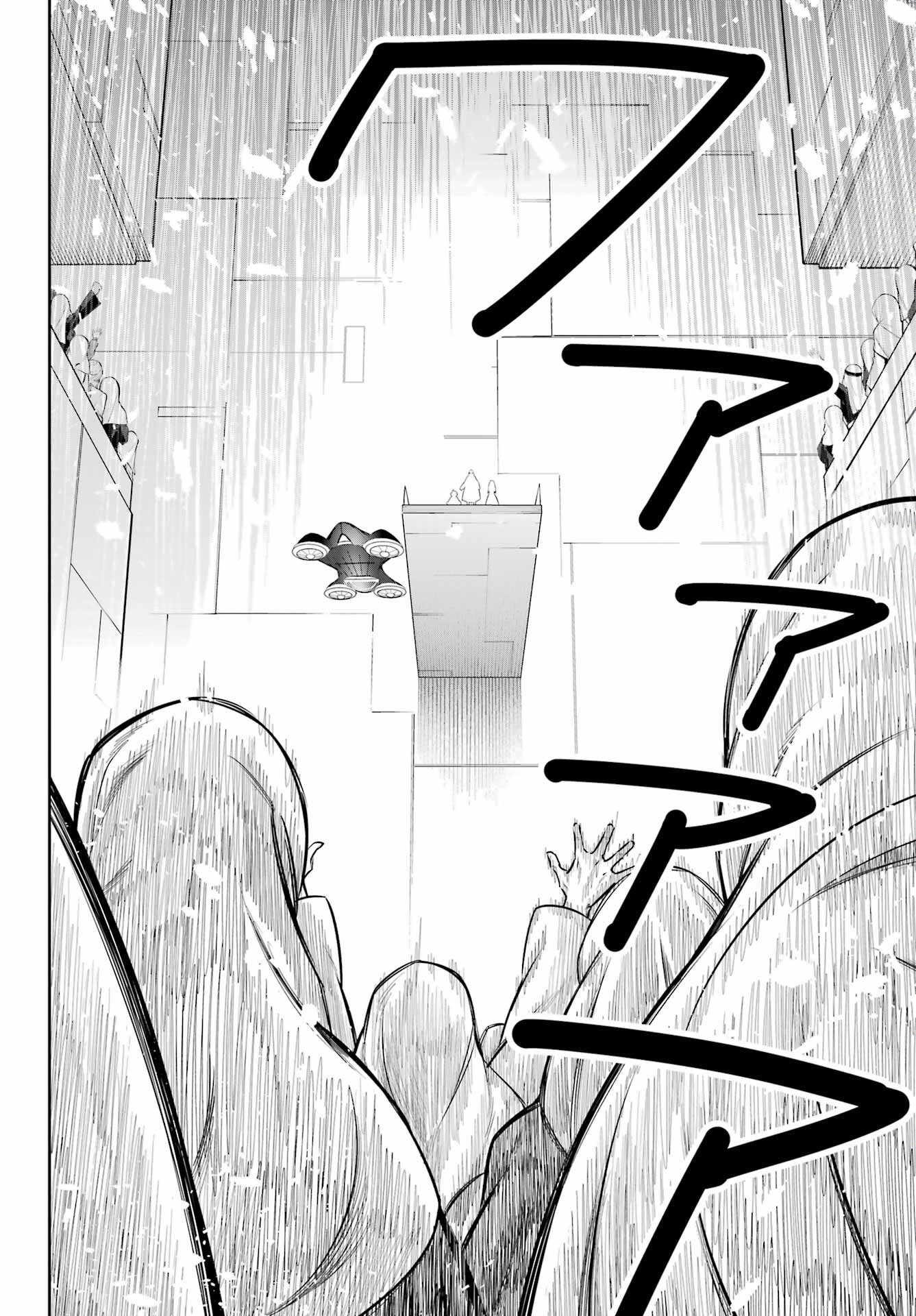 Ragna Crimson Chapter 60 14ページ