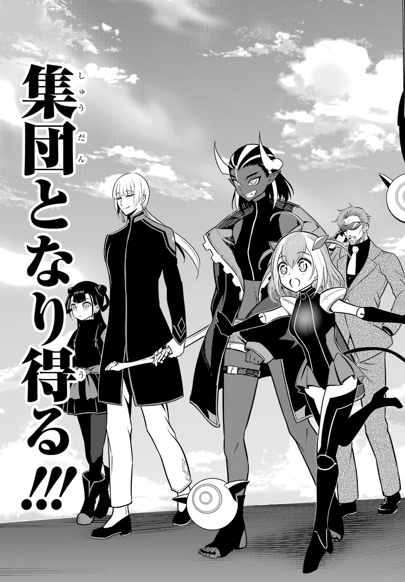 Ragna Crimson Chapter 60 21ページ