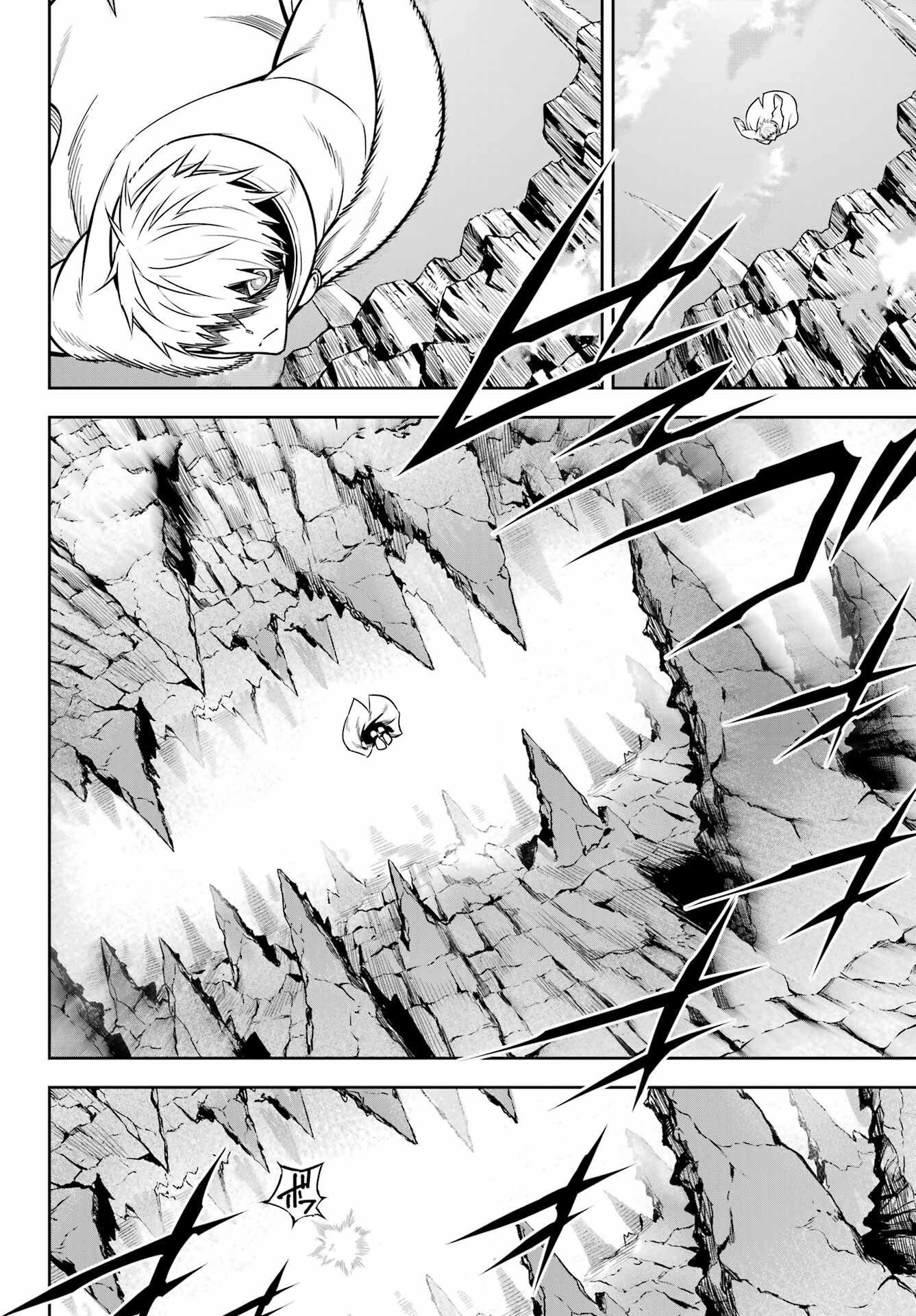 Ragna Crimson Chapter 61 2ページ