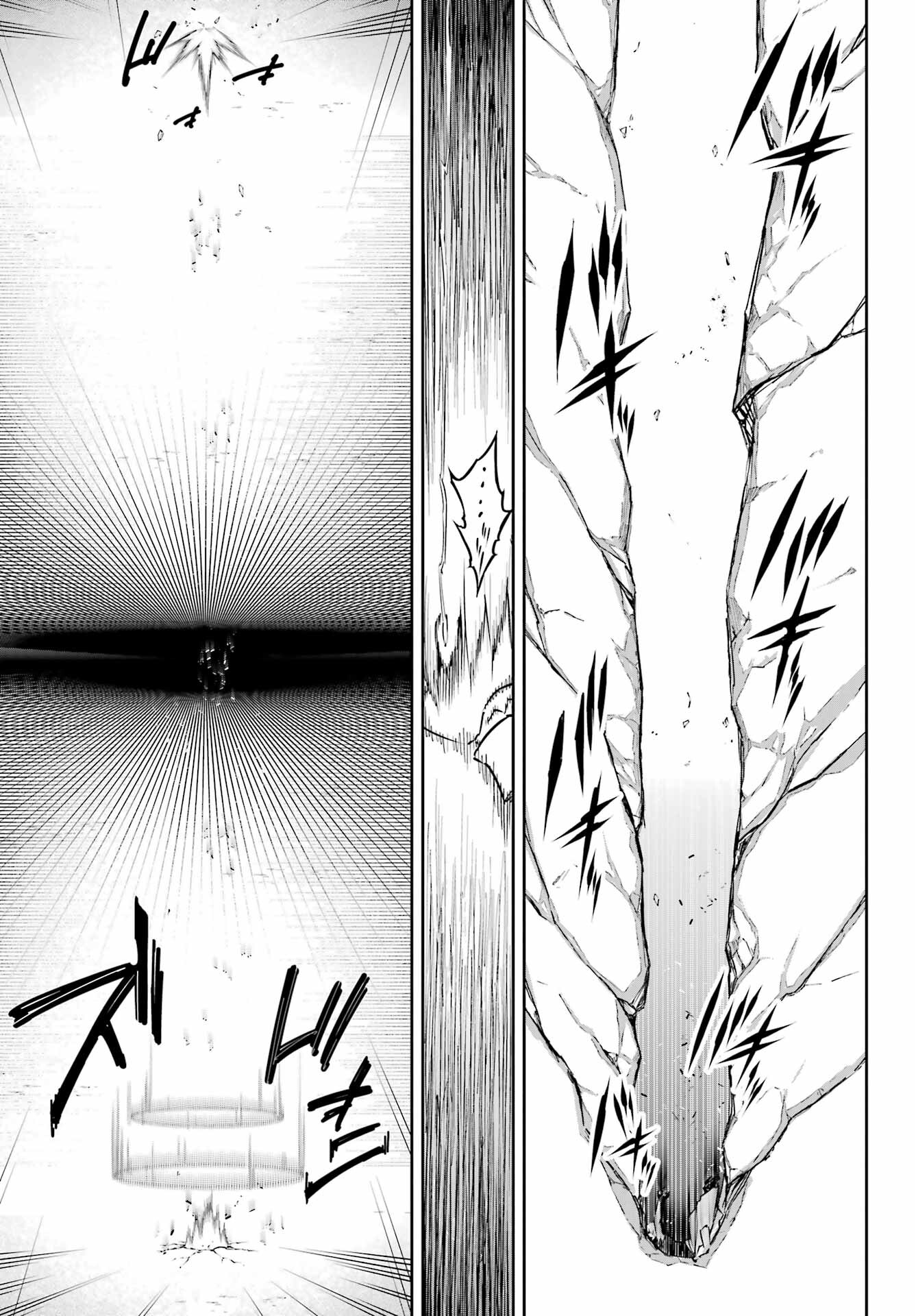 Ragna Crimson Chapter 61 19ページ