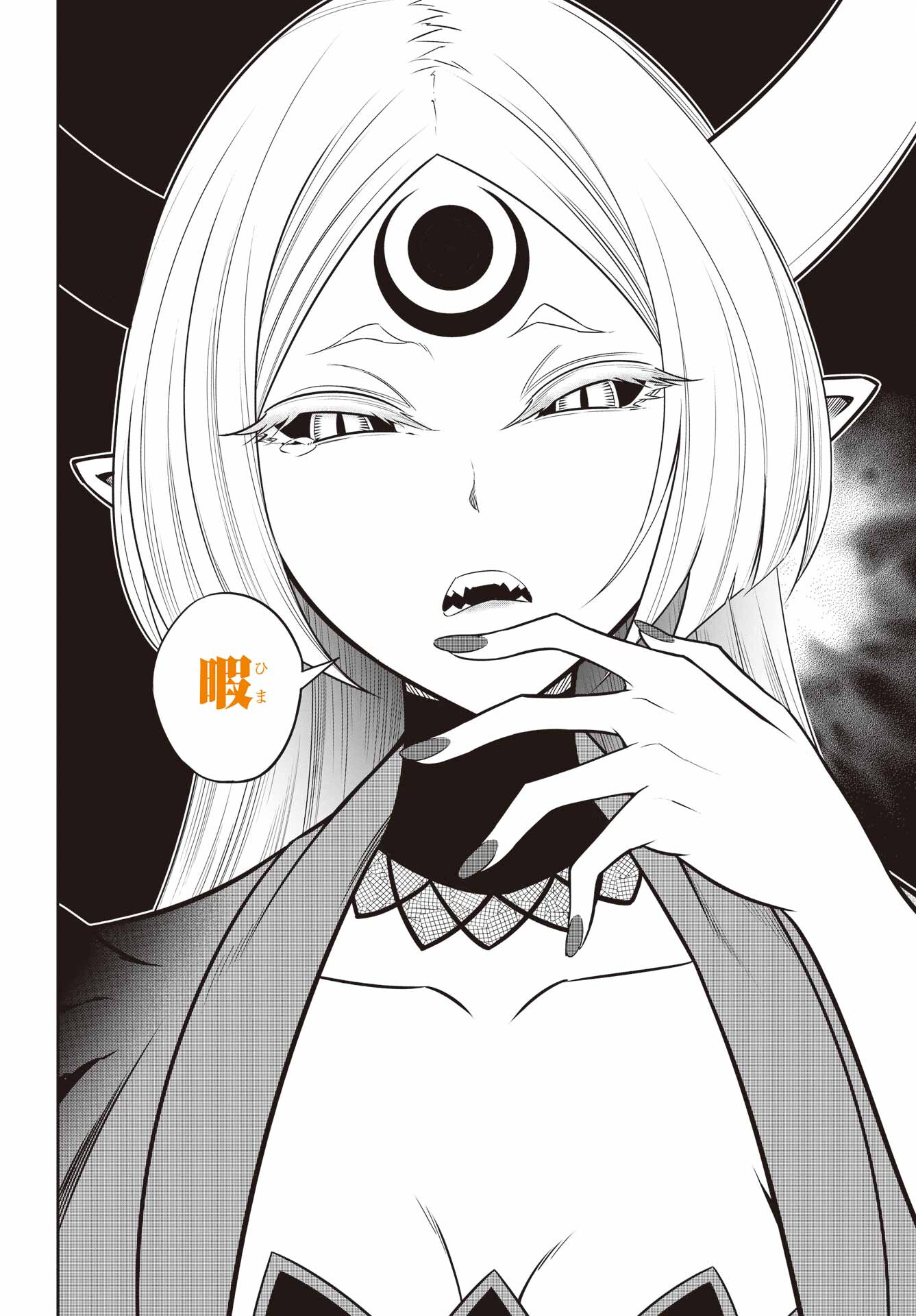 Ragna Crimson Chapter 65 40ページ