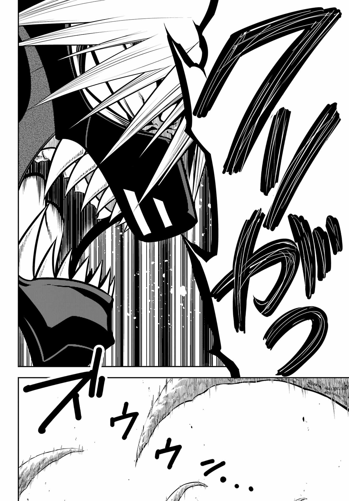 Ragna Crimson Chapter 66 18ページ
