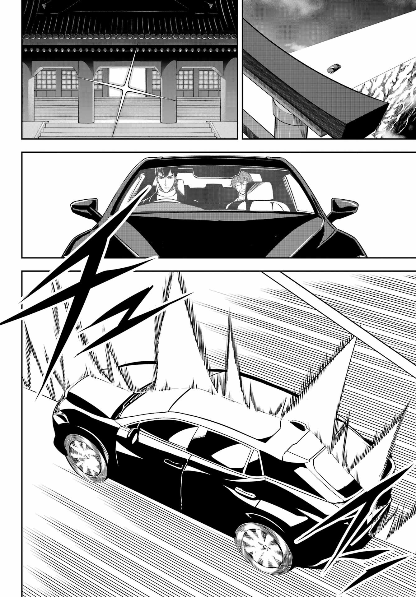 Ragna Crimson Chapter 66 6ページ