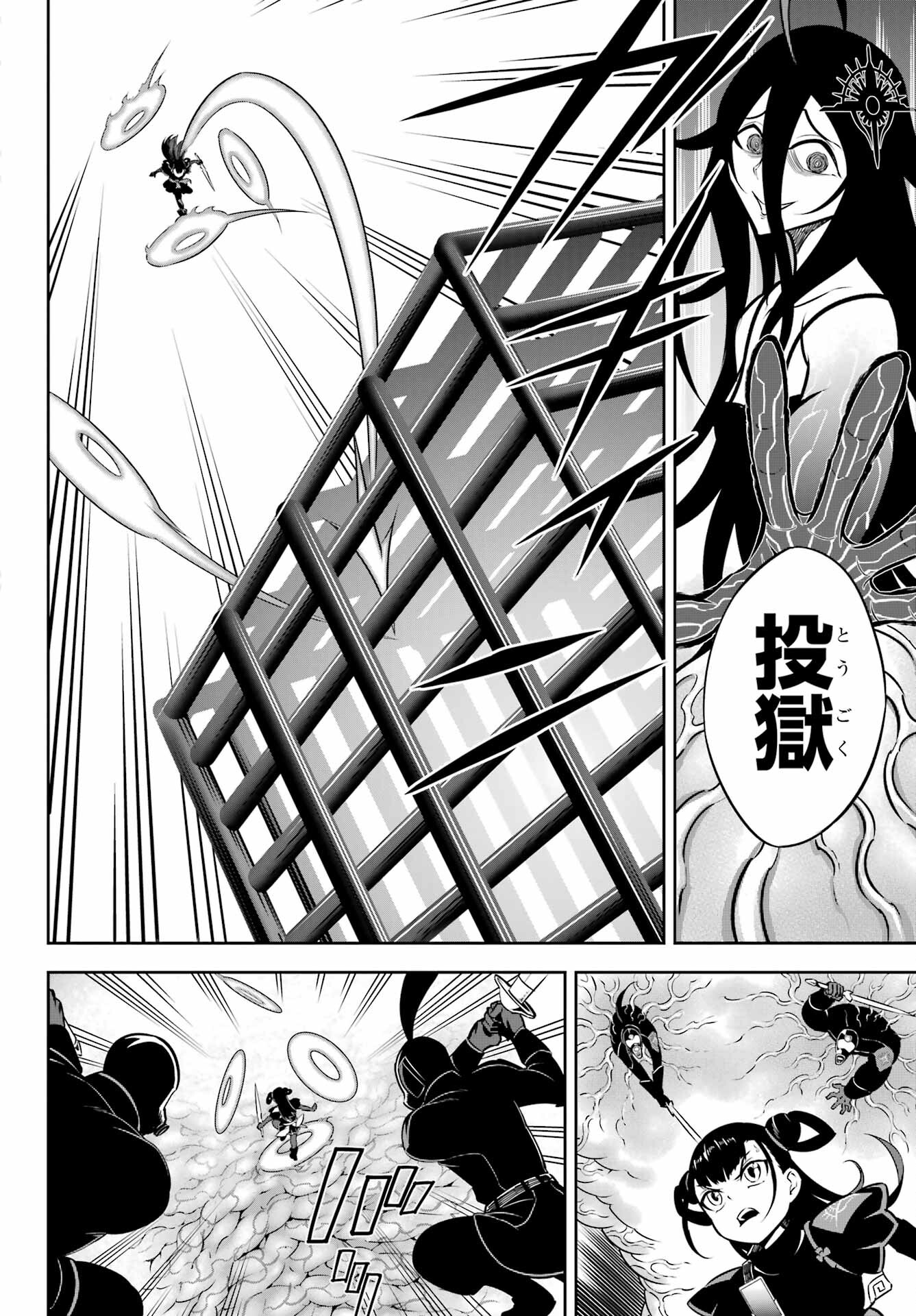 Ragna Crimson Chapter 69 17ページ