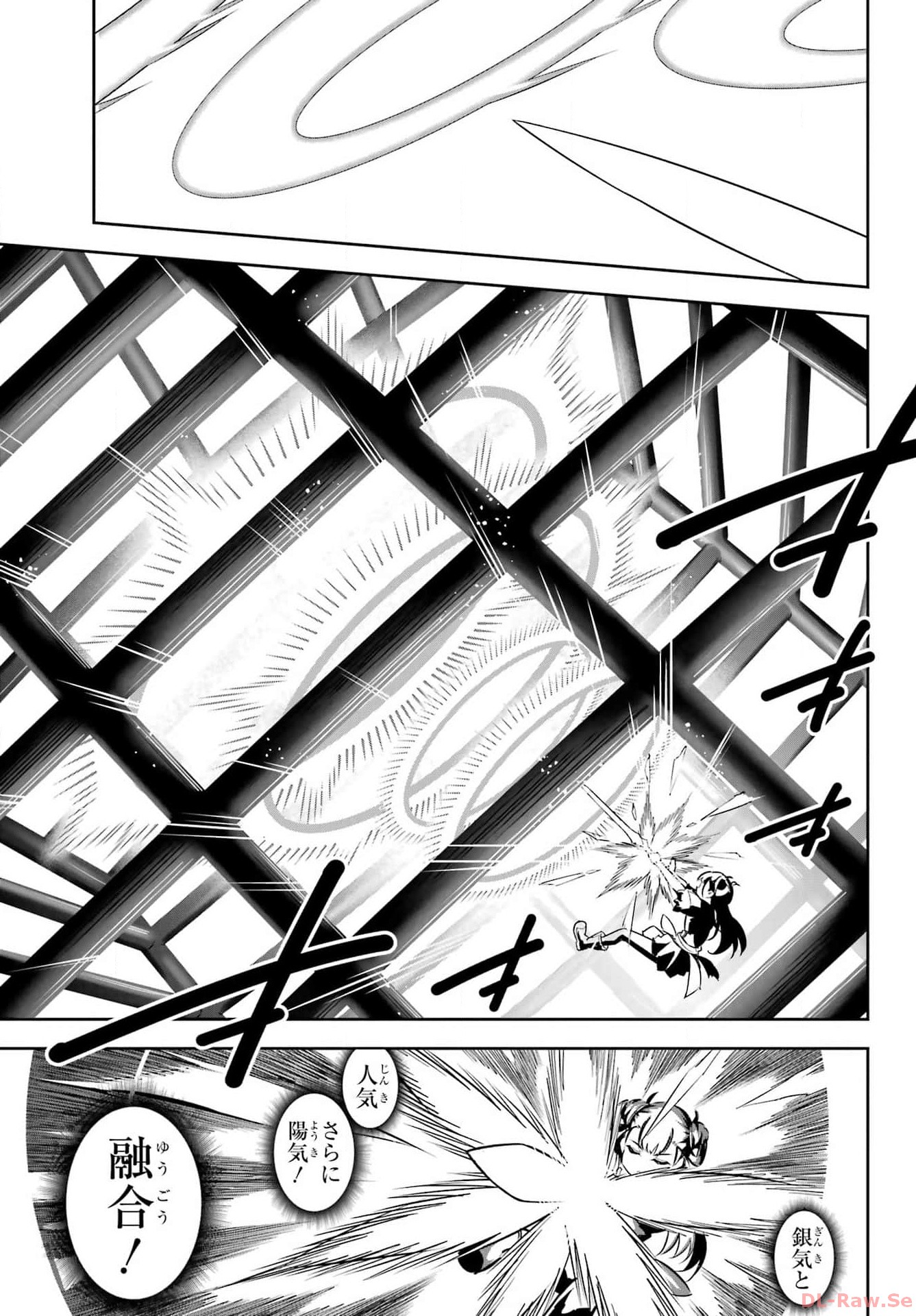 Ragna Crimson Chapter 70 15ページ