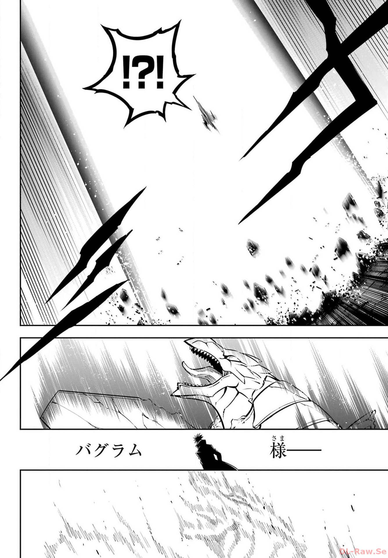 Ragna Crimson Chapter 70 20ページ