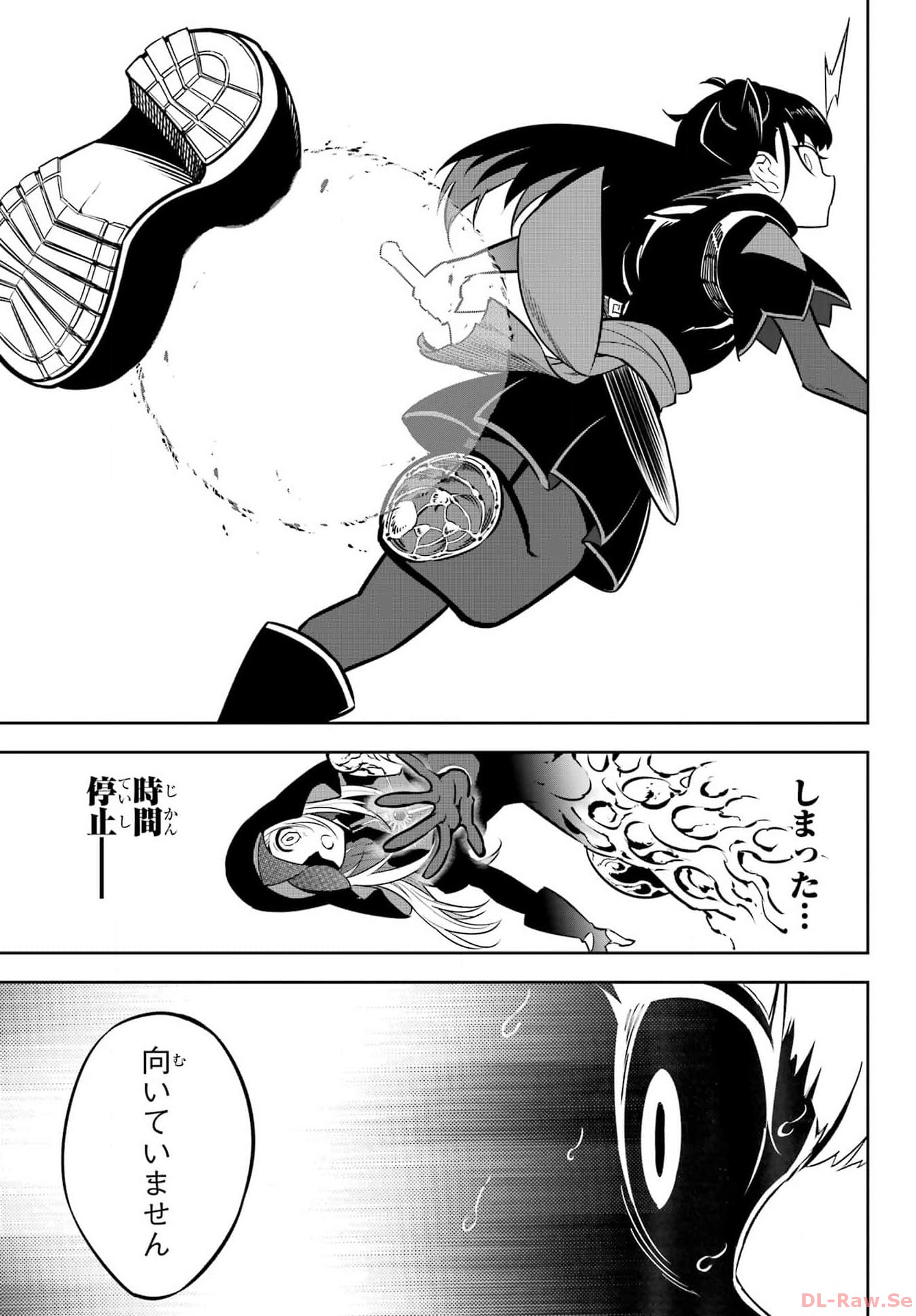 Ragna Crimson Chapter 70 3ページ