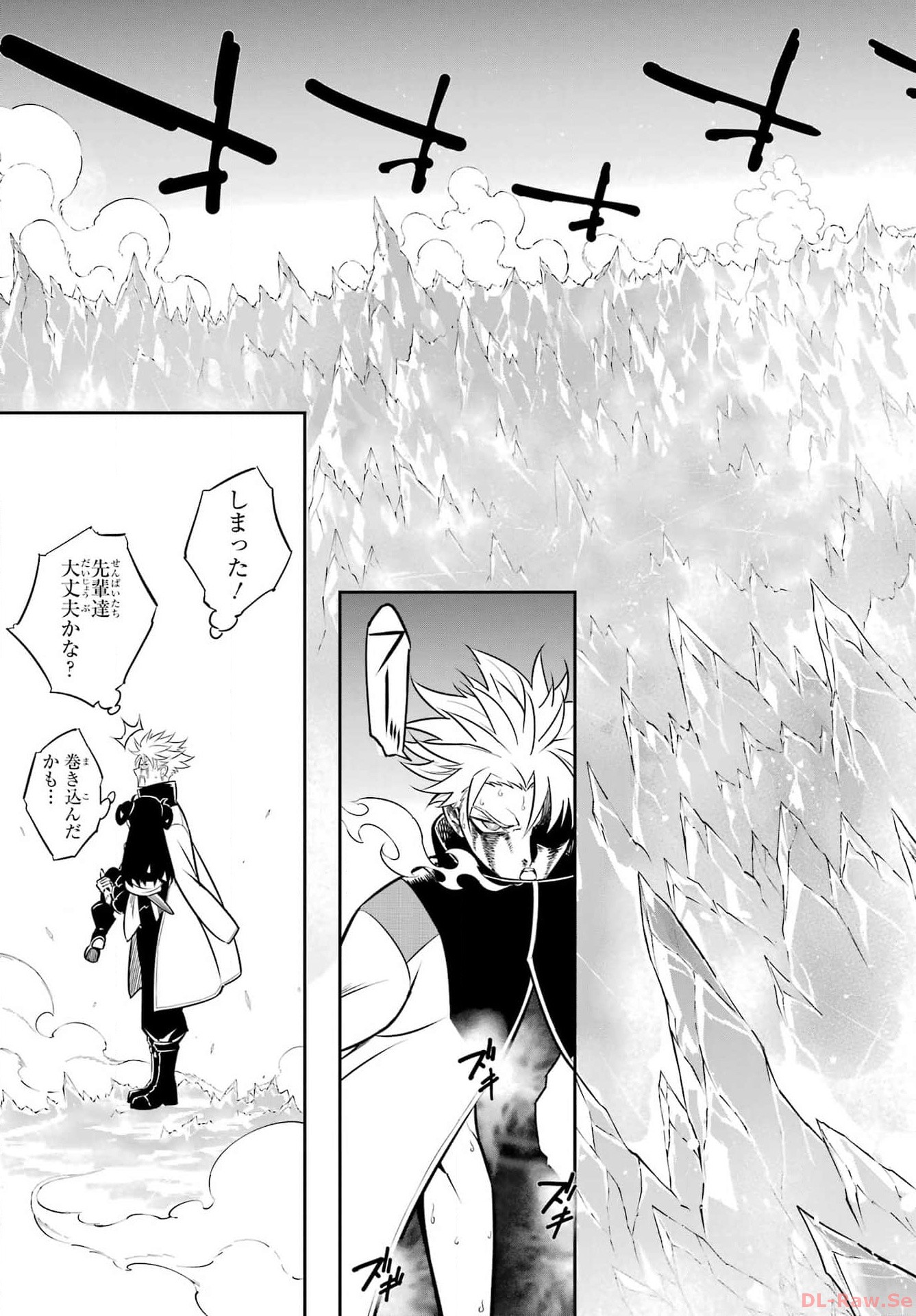 Ragna Crimson Chapter 70 29ページ