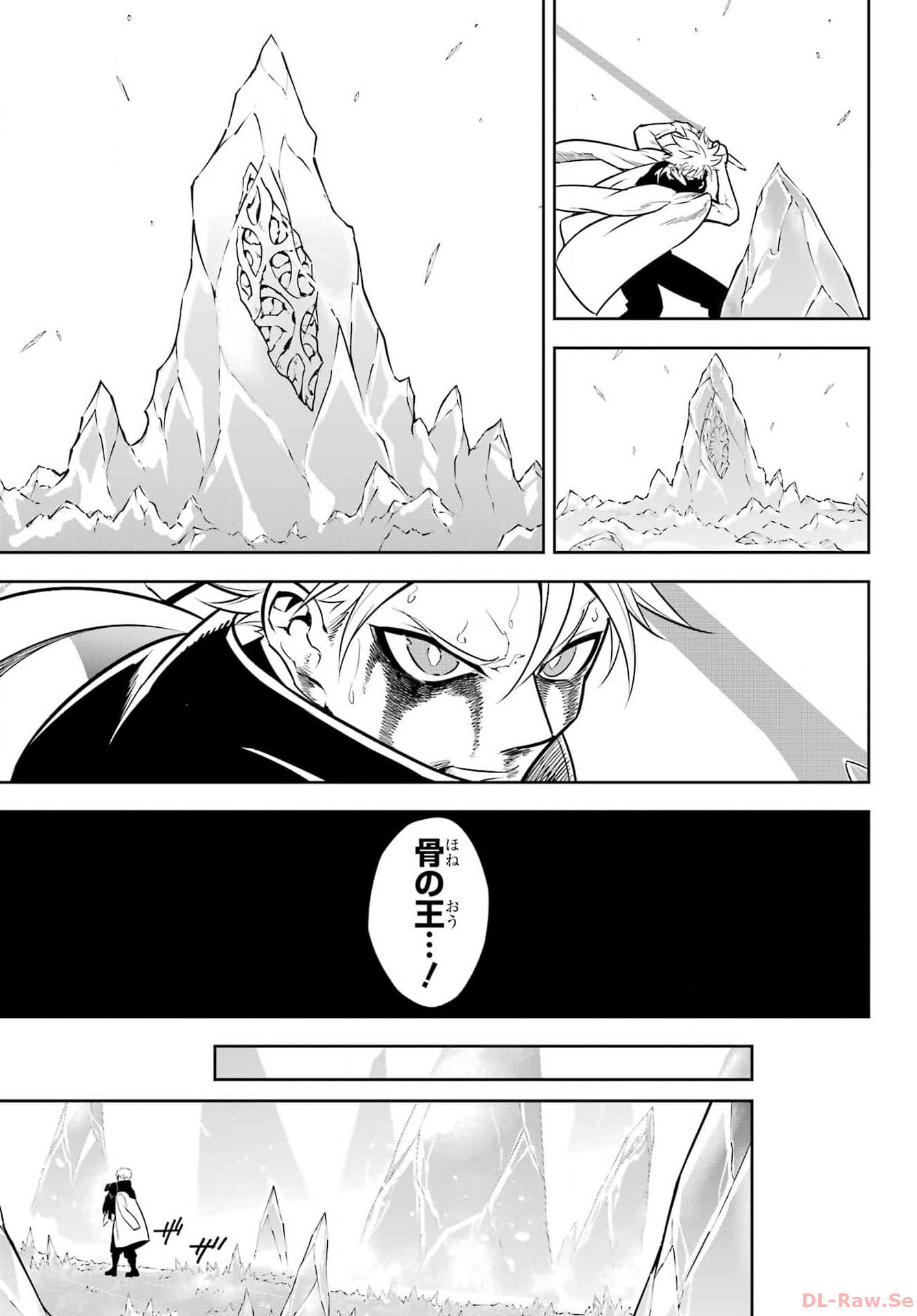Ragna Crimson Chapter 70 33ページ