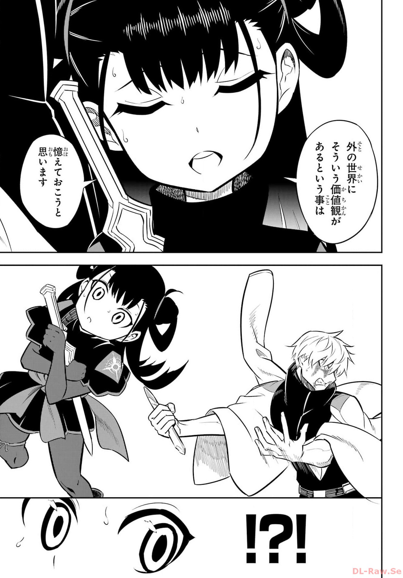 Ragna Crimson Chapter 70 39ページ