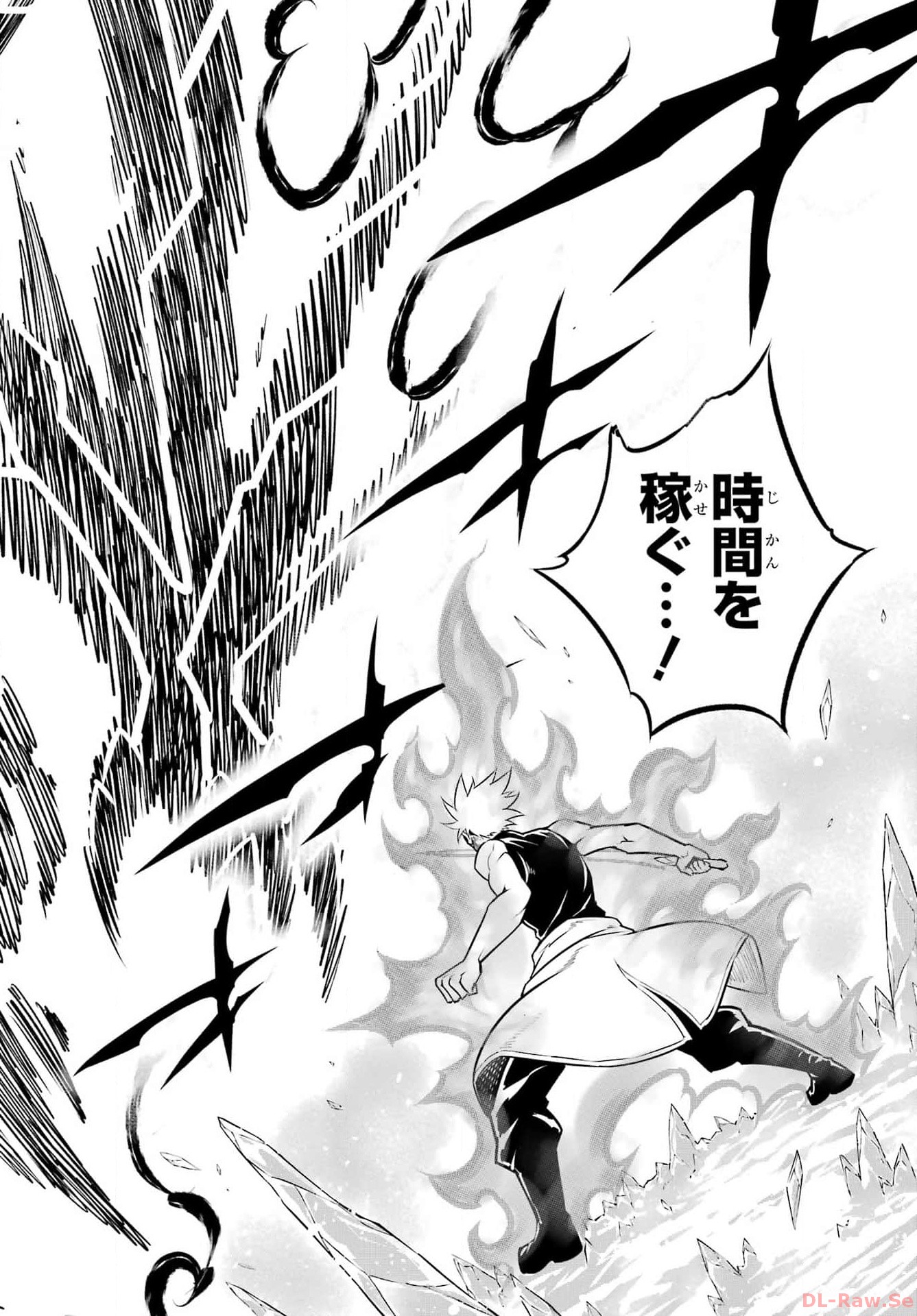 Ragna Crimson Chapter 70 46ページ