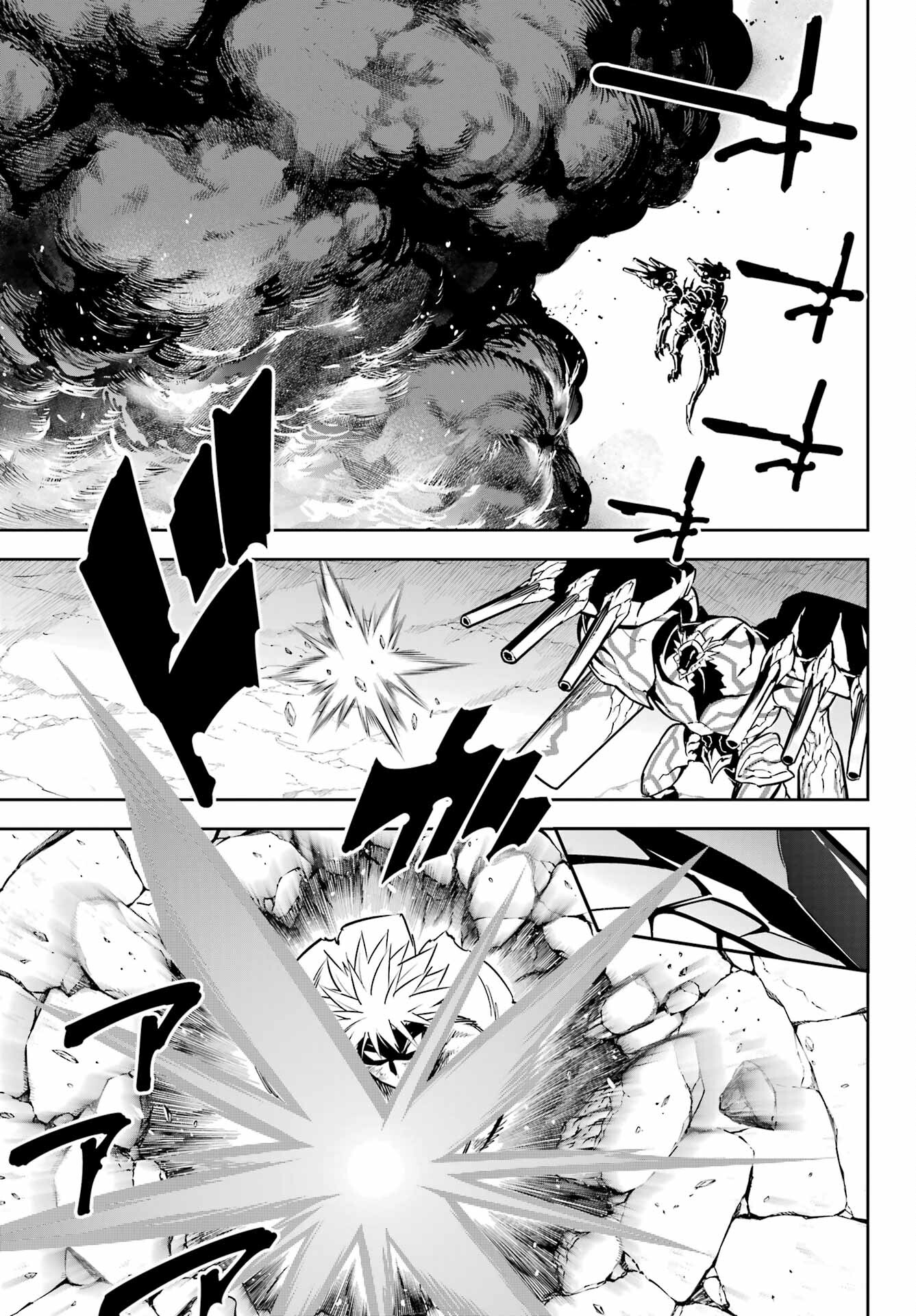 Ragna Crimson Chapter 71 25ページ