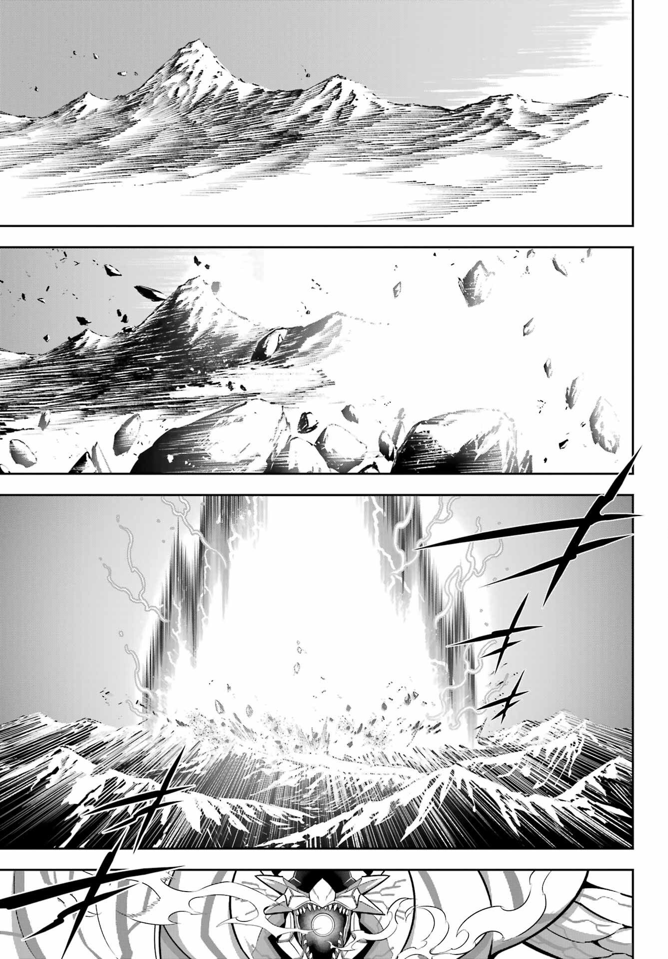 Ragna Crimson Chapter 71 33ページ