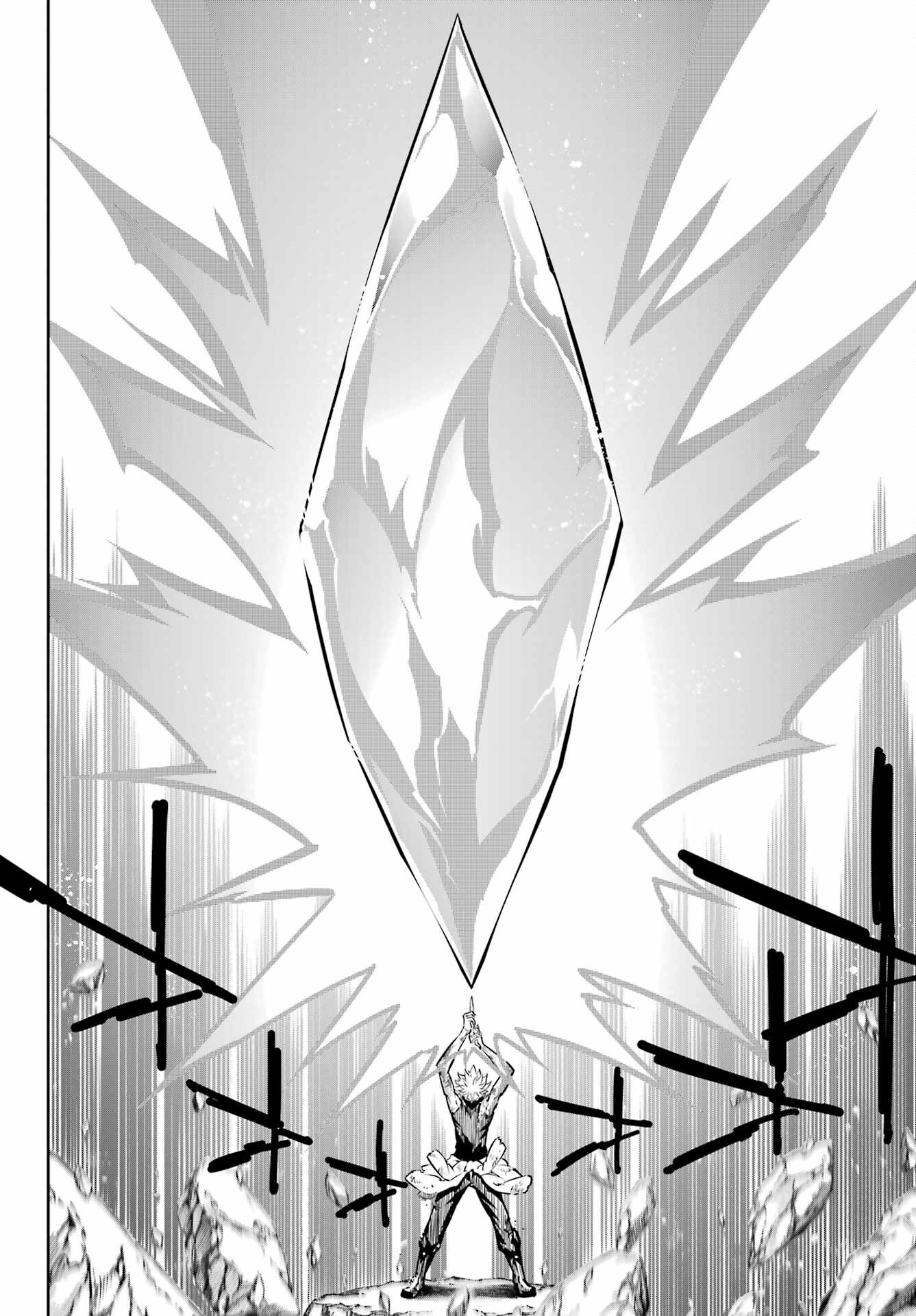 Ragna Crimson Chapter 71 36ページ