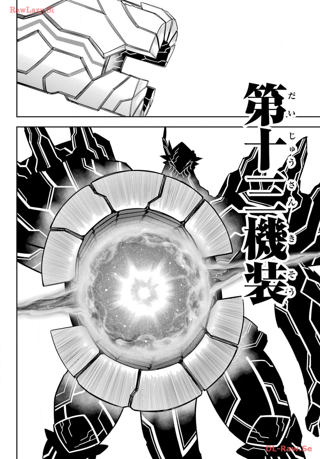 Ragna Crimson Chapter 72 14ページ