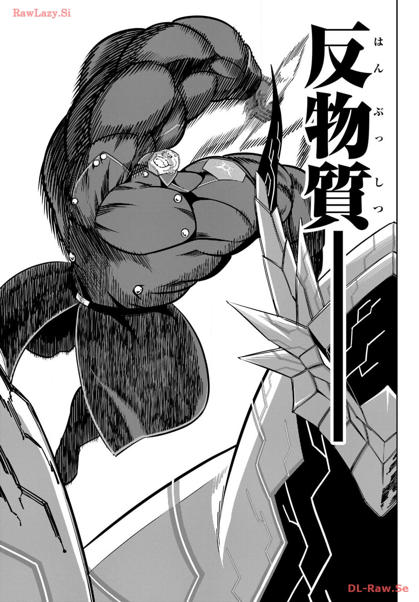 Ragna Crimson Chapter 72 15ページ