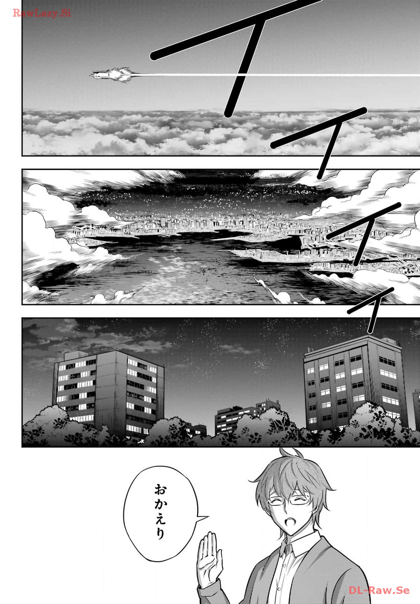 Ragna Crimson Chapter 72 24ページ