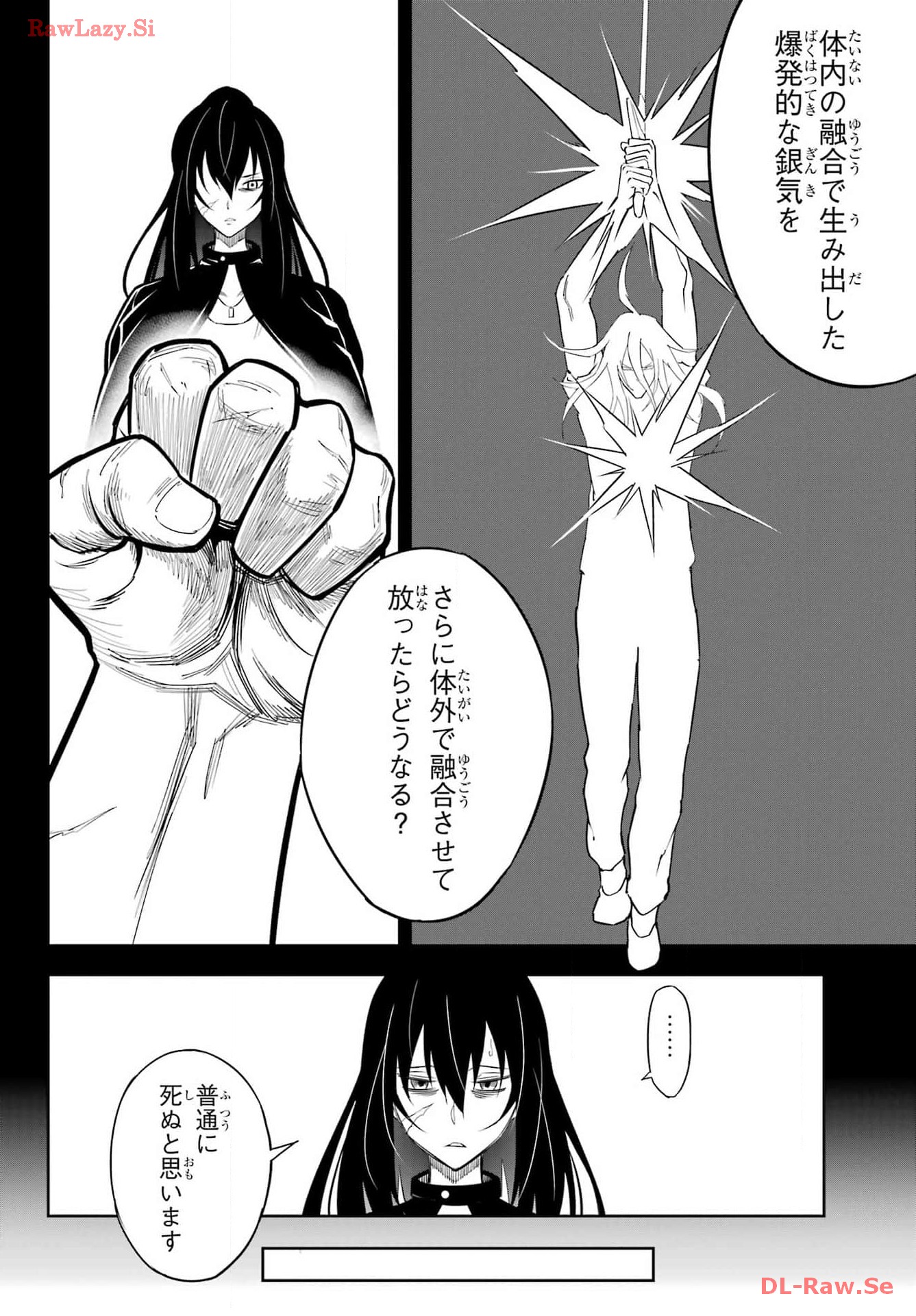 Ragna Crimson Chapter 72 8ページ
