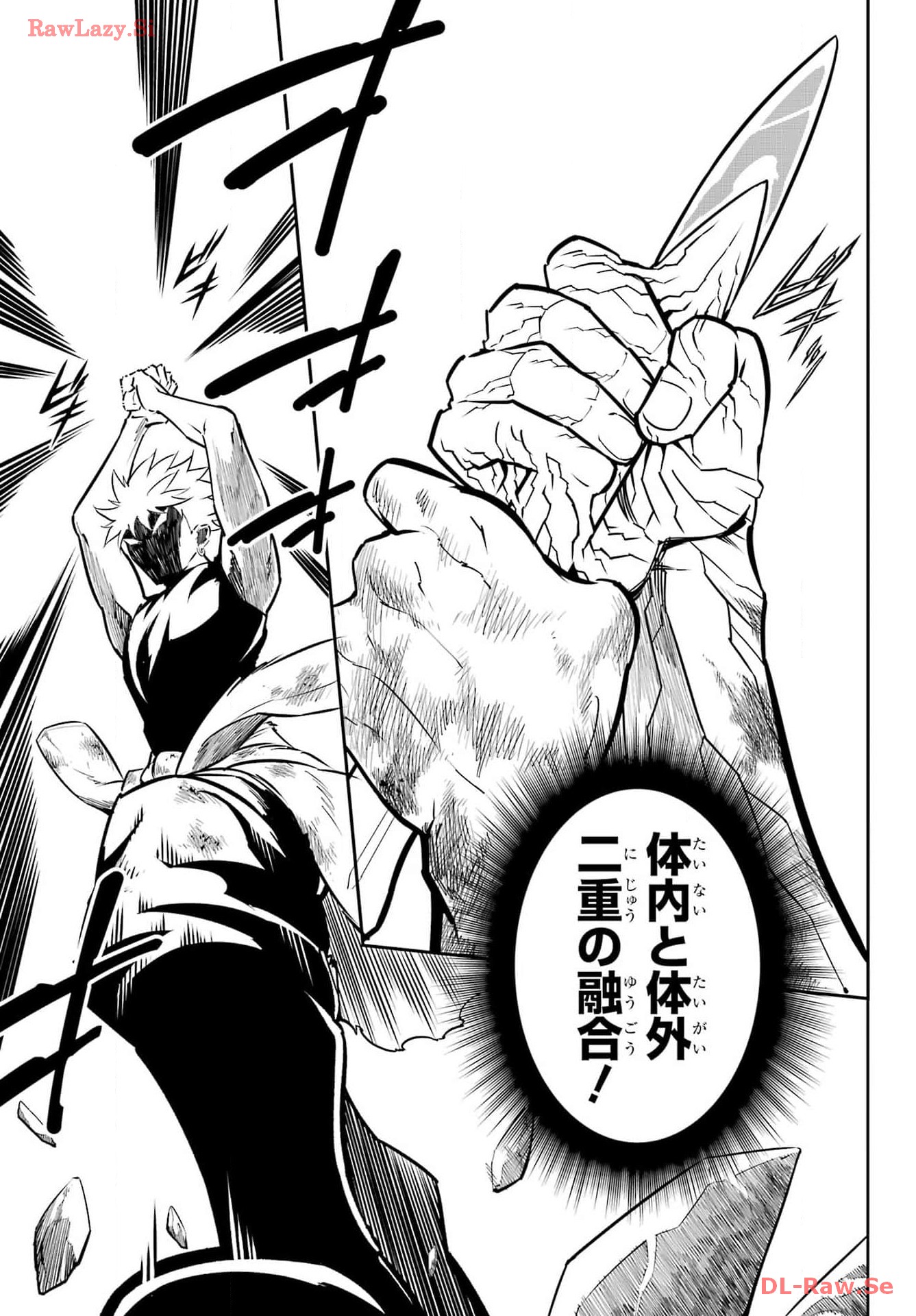 Ragna Crimson Chapter 72 9ページ