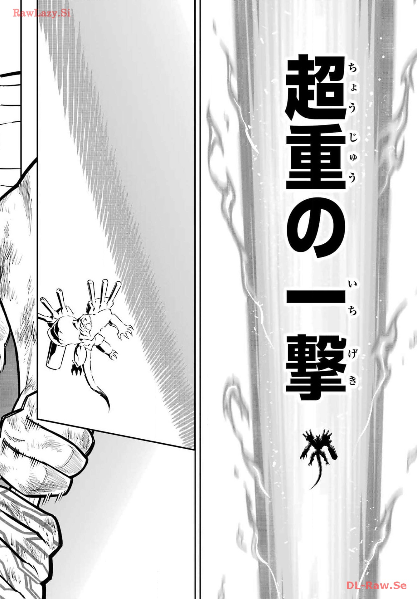 Ragna Crimson Chapter 72 10ページ