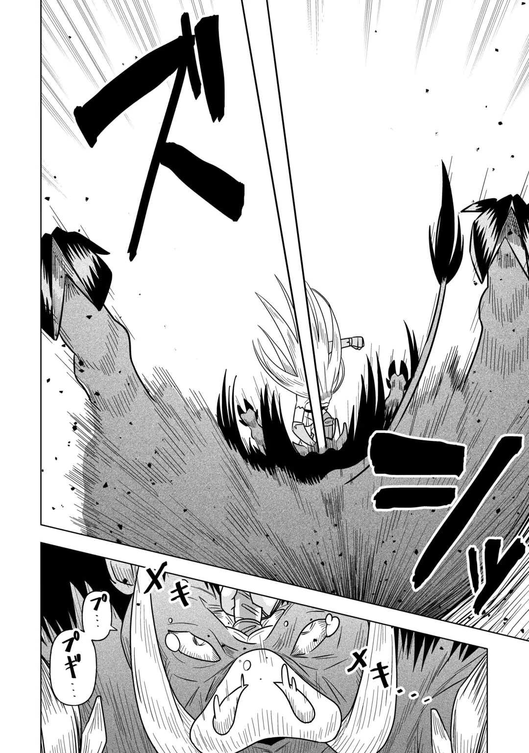 Intai shita Kiraware S-Kyuu Boukensha wa Slow Life ni Hitaritai noni! Kigatsuitara Henkyou ga Sekai Saikyou no Mura ni natteimashita Chapter 3 14ページ