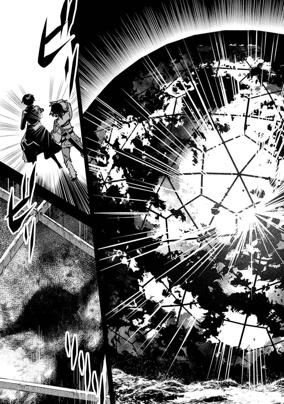 Repeat Vice: Akuyaku Kizoku wa Shinitakunai node Shiten Nou ni Naru no o Yamemashita Chapter 9 19ページ