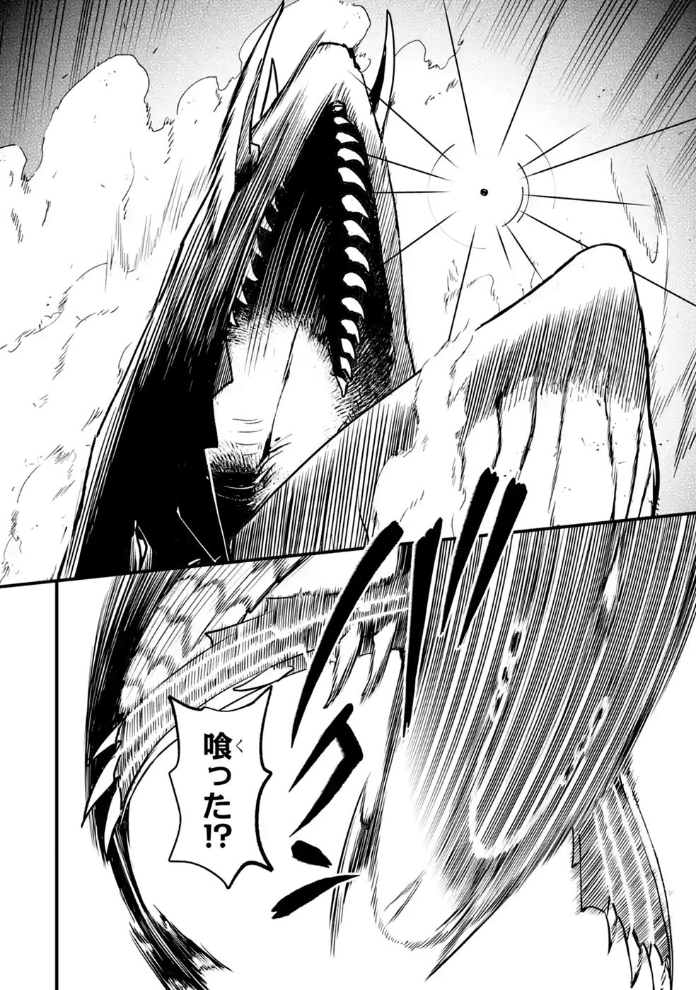 Repeat Vice: Akuyaku Kizoku wa Shinitakunai node Shiten Nou ni Naru no o Yamemashita Chapter 9 24ページ