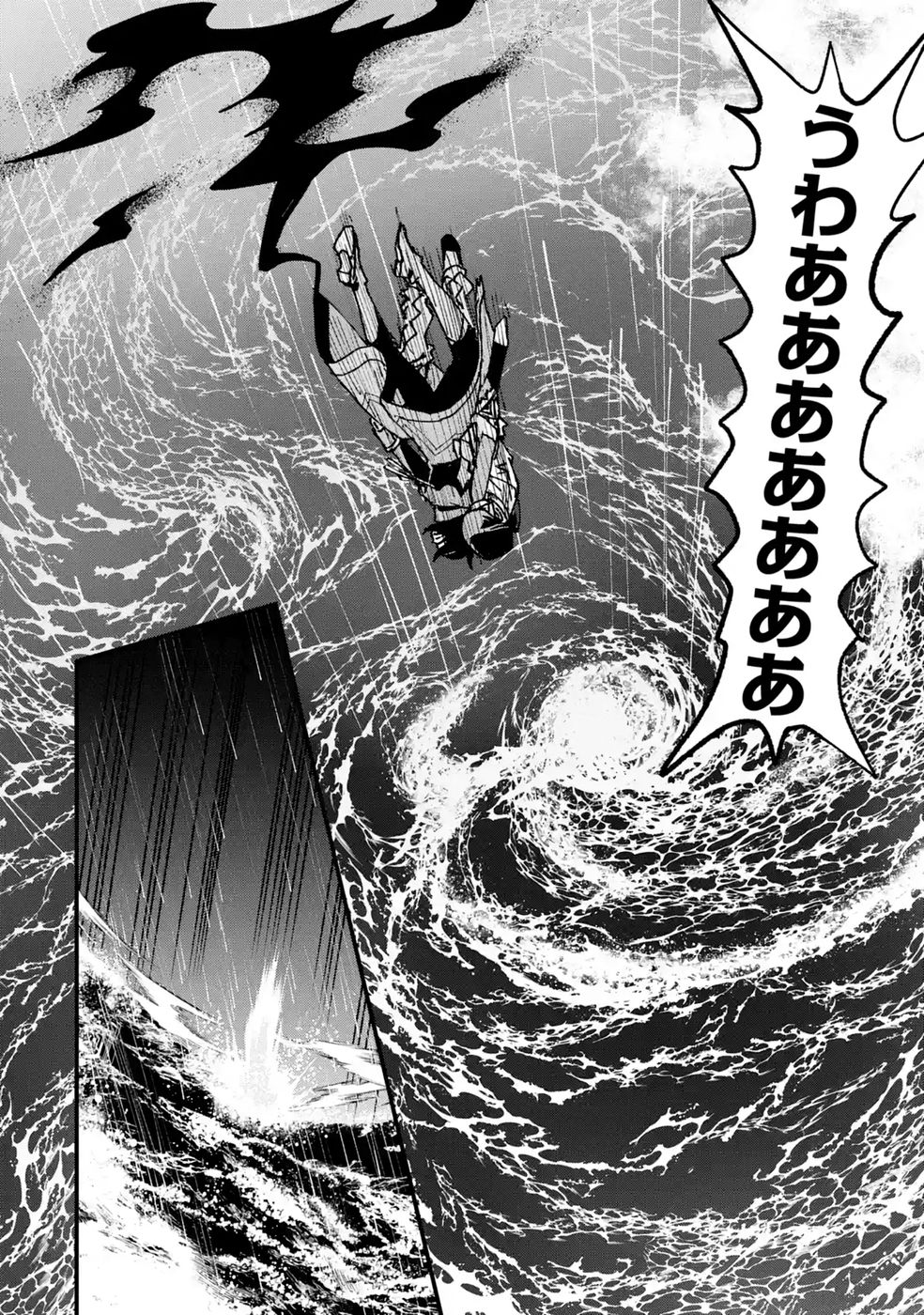Repeat Vice: Akuyaku Kizoku wa Shinitakunai node Shiten Nou ni Naru no o Yamemashita Chapter 9 42ページ