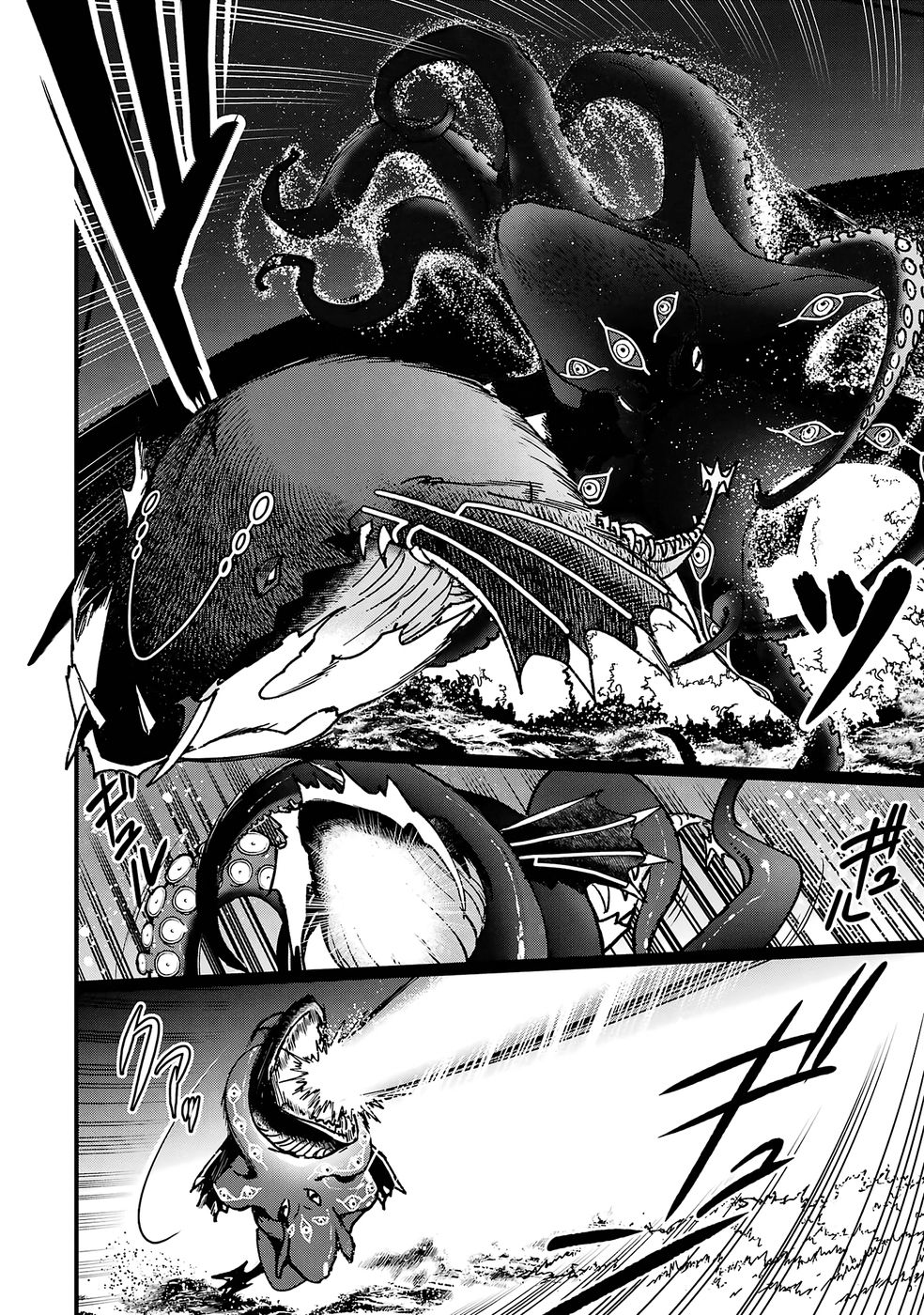 Repeat Vice: Akuyaku Kizoku wa Shinitakunai node Shiten Nou ni Naru no o Yamemashita Chapter 9 6ページ