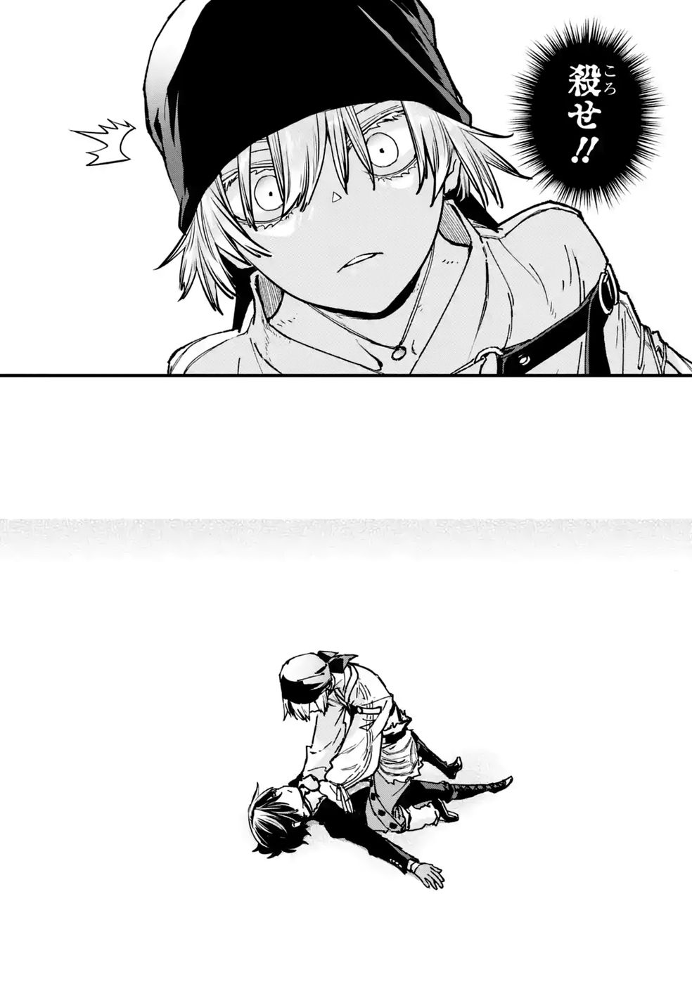Repeat Vice: Akuyaku Kizoku wa Shinitakunai node Shiten Nou ni Naru no o Yamemashita Chapter 10 2ページ