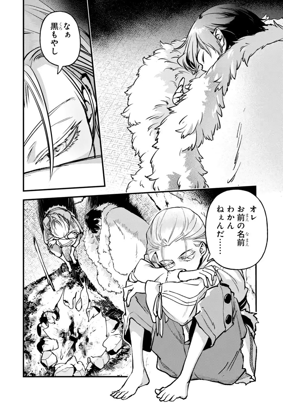Repeat Vice: Akuyaku Kizoku wa Shinitakunai node Shiten Nou ni Naru no o Yamemashita Chapter 10 18ページ