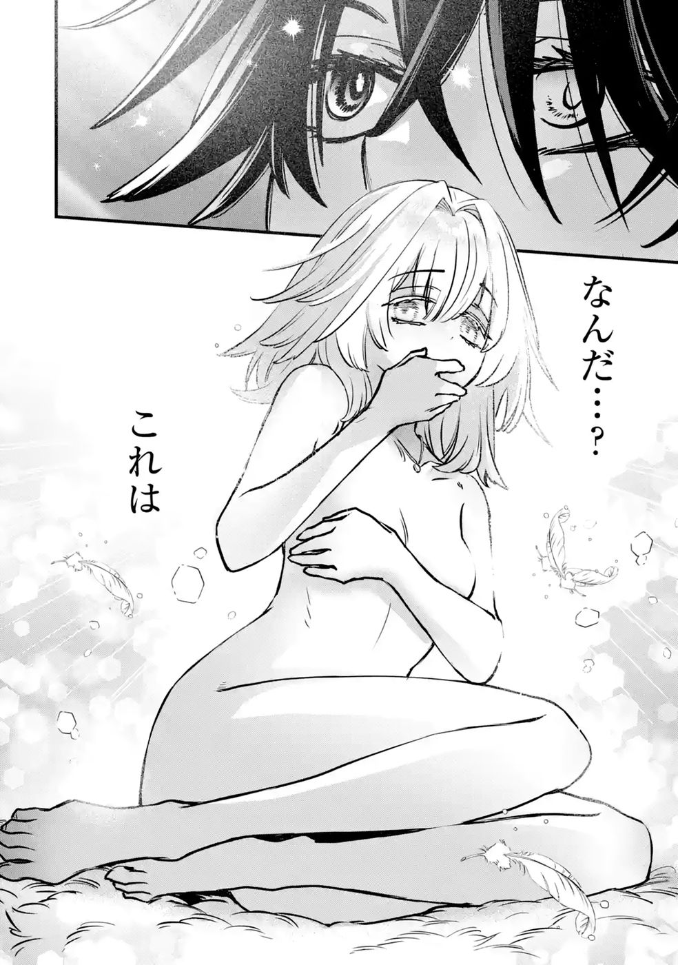 Repeat Vice: Akuyaku Kizoku wa Shinitakunai node Shiten Nou ni Naru no o Yamemashita Chapter 10 28ページ
