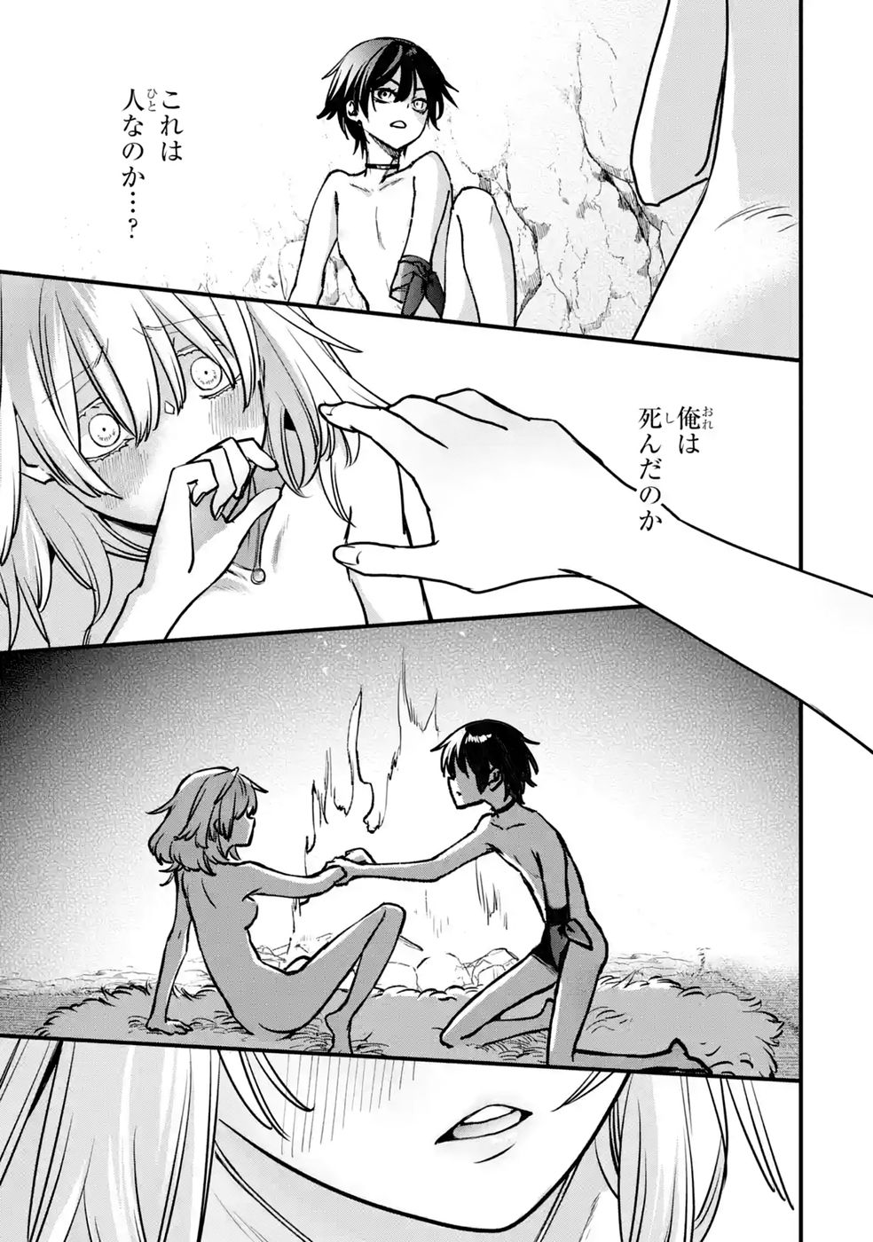 Repeat Vice: Akuyaku Kizoku wa Shinitakunai node Shiten Nou ni Naru no o Yamemashita Chapter 10 29ページ