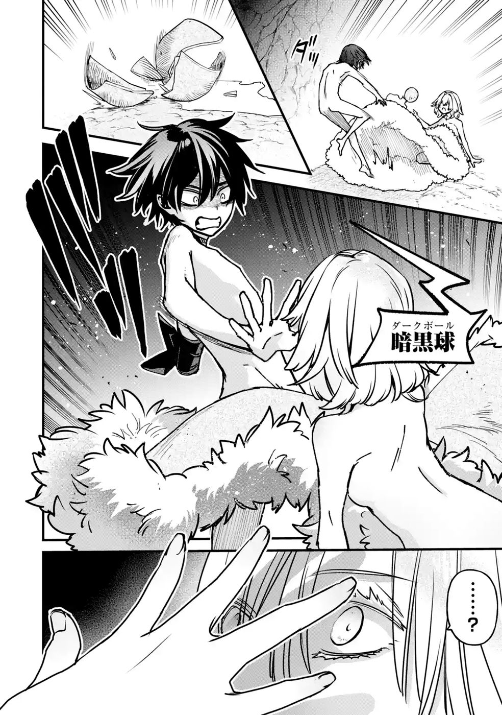 Repeat Vice: Akuyaku Kizoku wa Shinitakunai node Shiten Nou ni Naru no o Yamemashita Chapter 10 36ページ