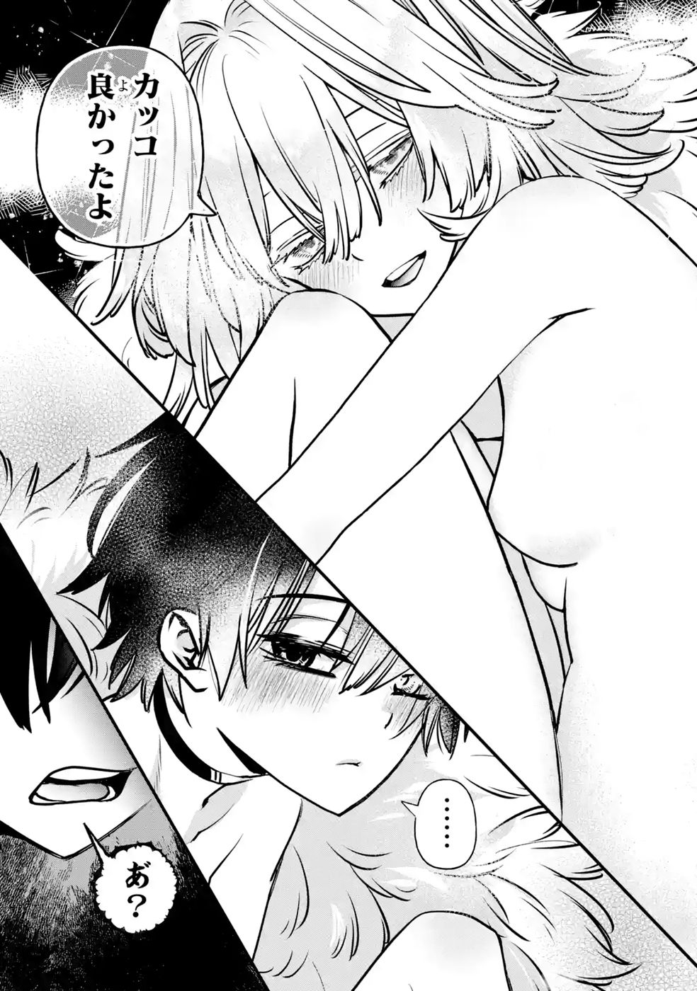 Repeat Vice: Akuyaku Kizoku wa Shinitakunai node Shiten Nou ni Naru no o Yamemashita Chapter 11 13ページ