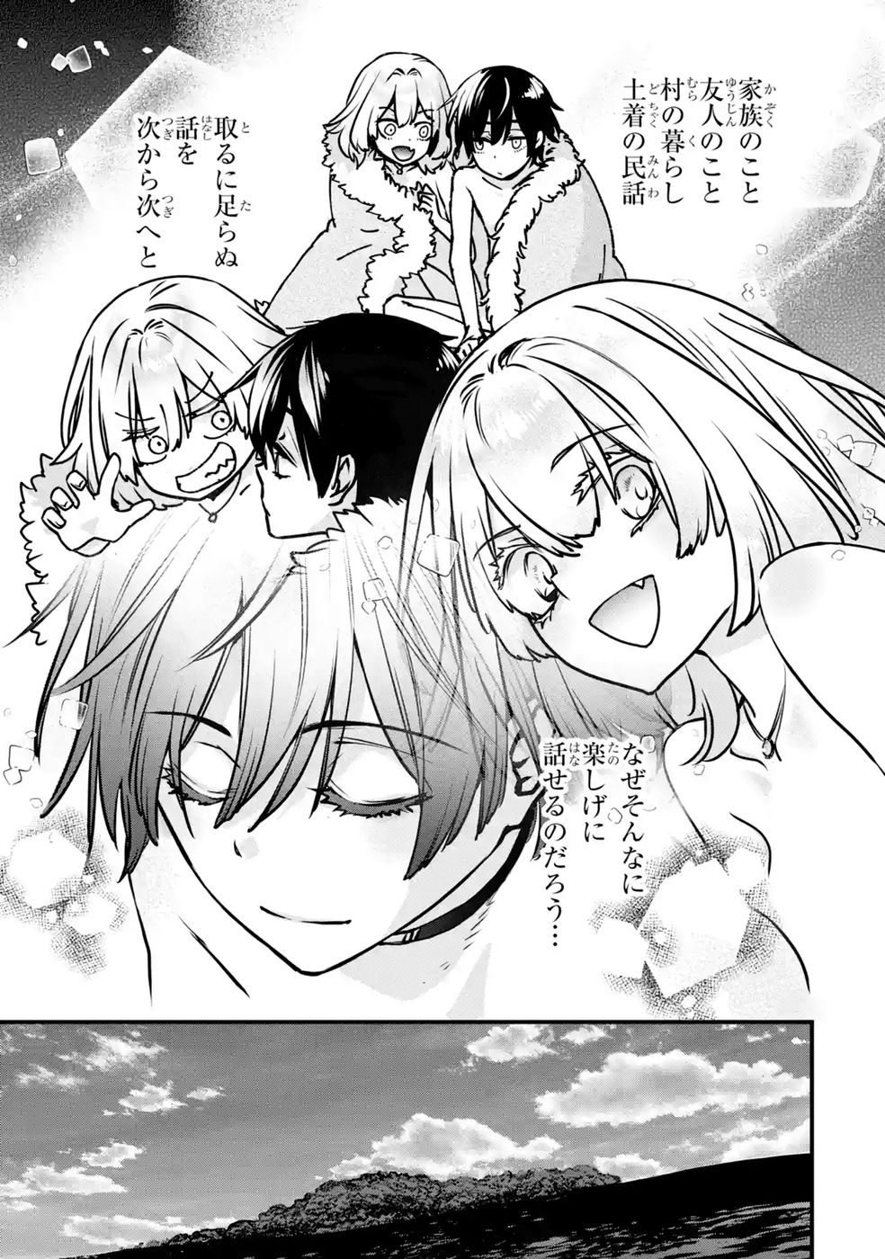 Repeat Vice: Akuyaku Kizoku wa Shinitakunai node Shiten Nou ni Naru no o Yamemashita Chapter 11 15ページ