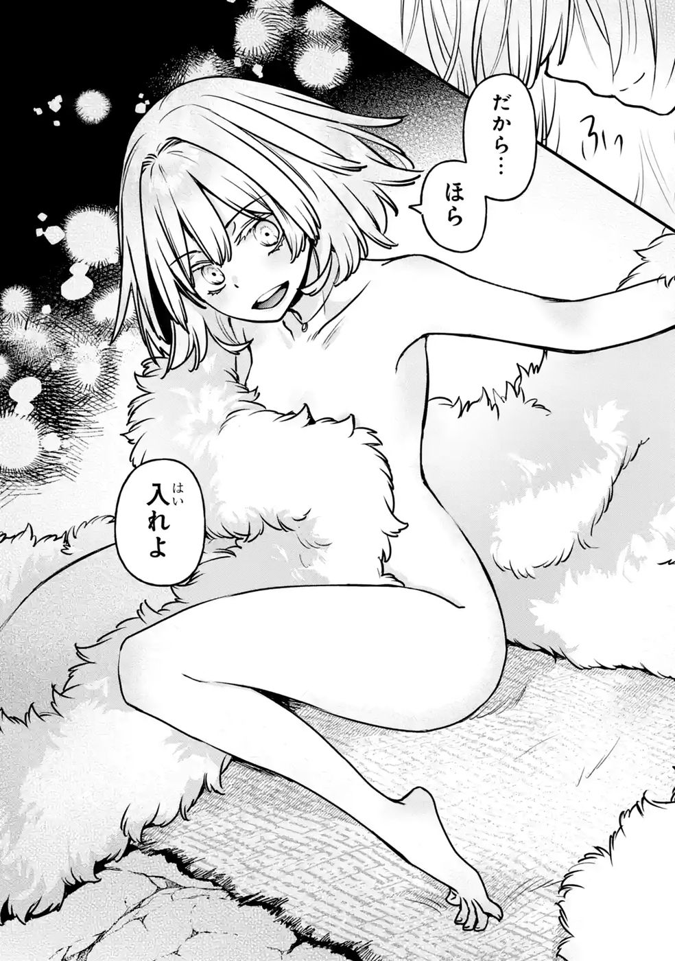 Repeat Vice: Akuyaku Kizoku wa Shinitakunai node Shiten Nou ni Naru no o Yamemashita Chapter 11 4ページ