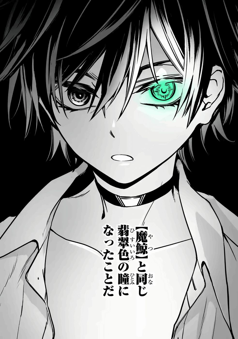 Repeat Vice: Akuyaku Kizoku wa Shinitakunai node Shiten Nou ni Naru no o Yamemashita Chapter 12 10ページ