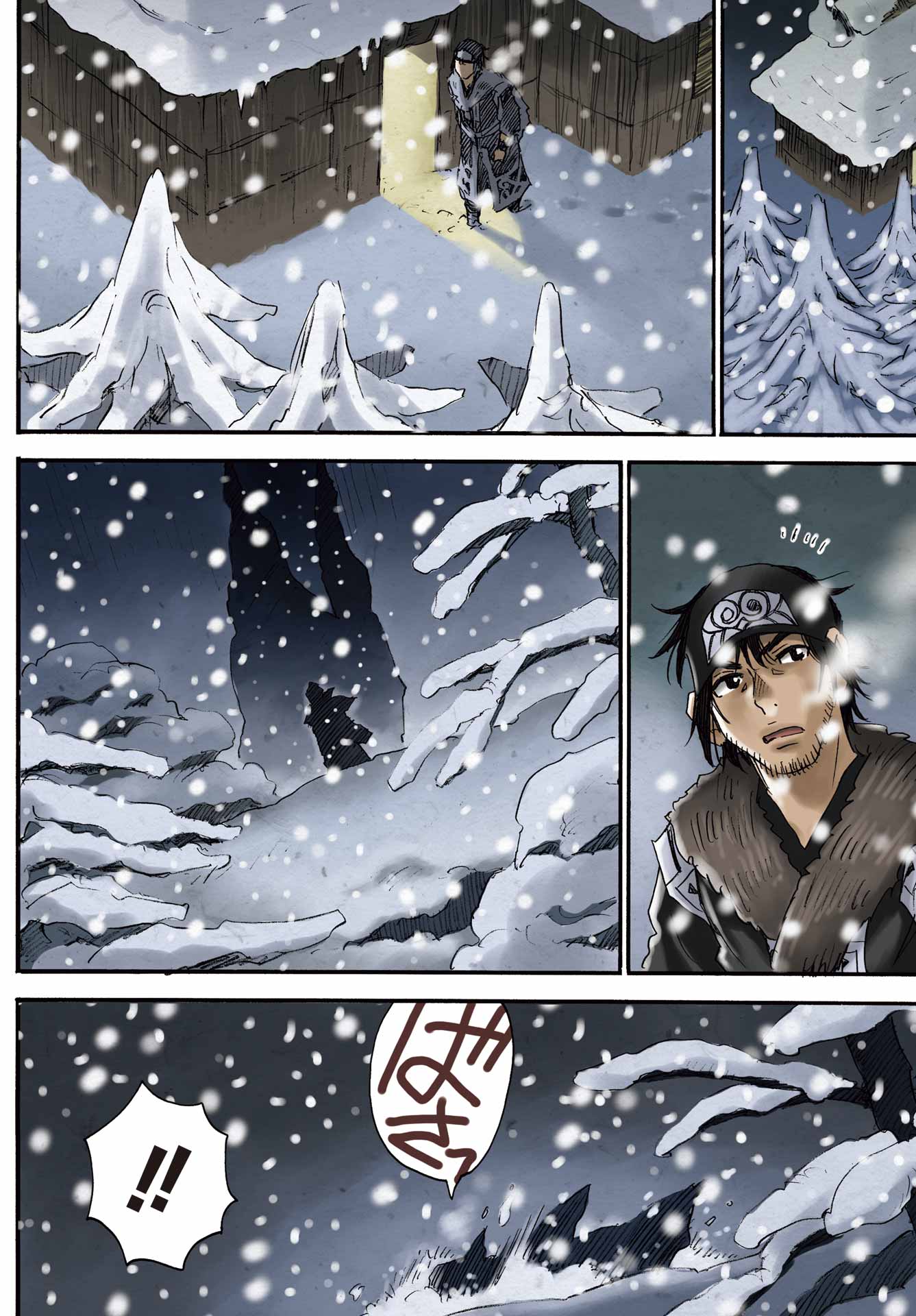 Otogi no Hako no Reto Chapter 1 4ページ