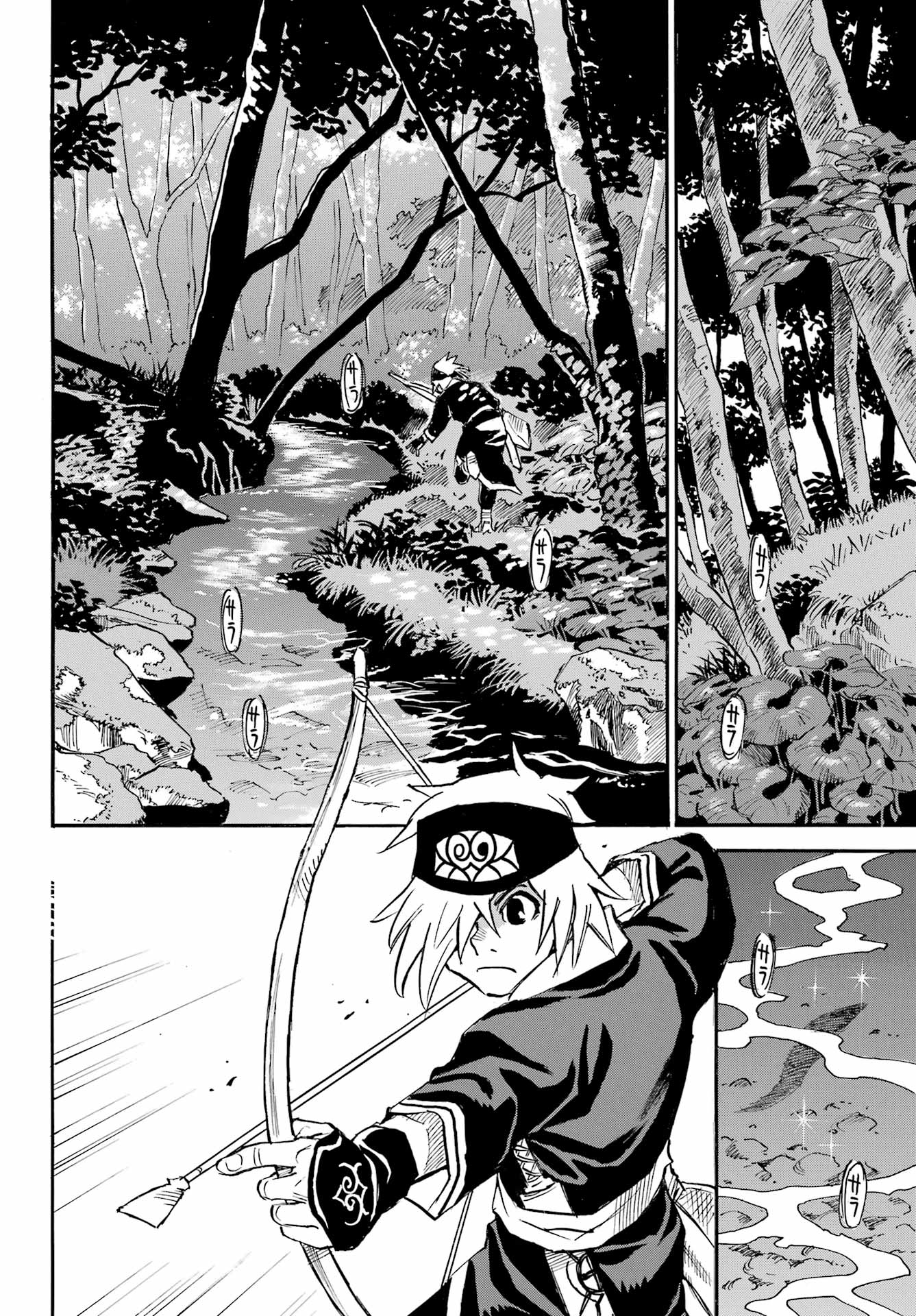 Otogi no Hako no Reto Chapter 1 48ページ