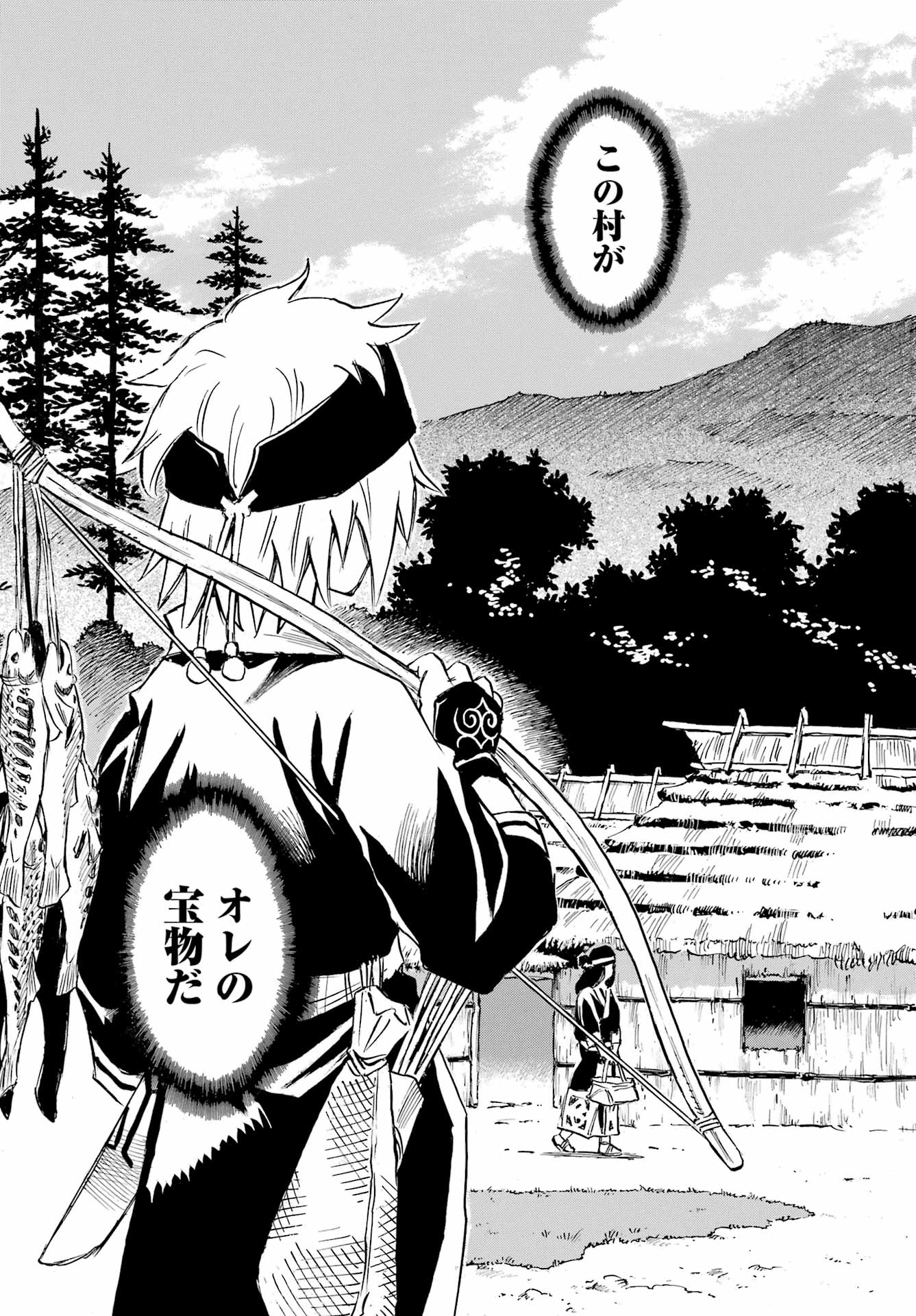Otogi no Hako no Reto Chapter 1 53ページ