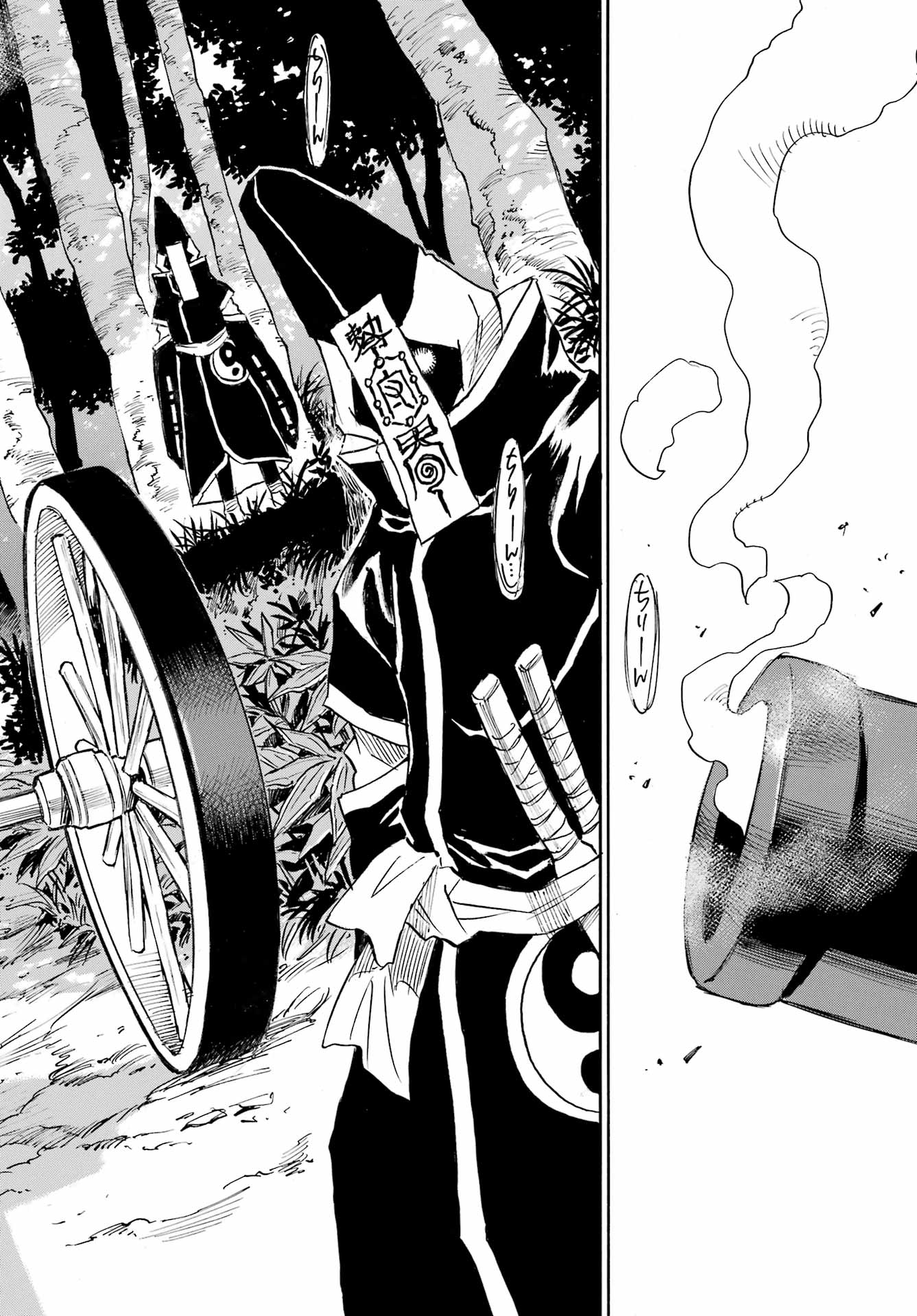 Otogi no Hako no Reto Chapter 1 64ページ